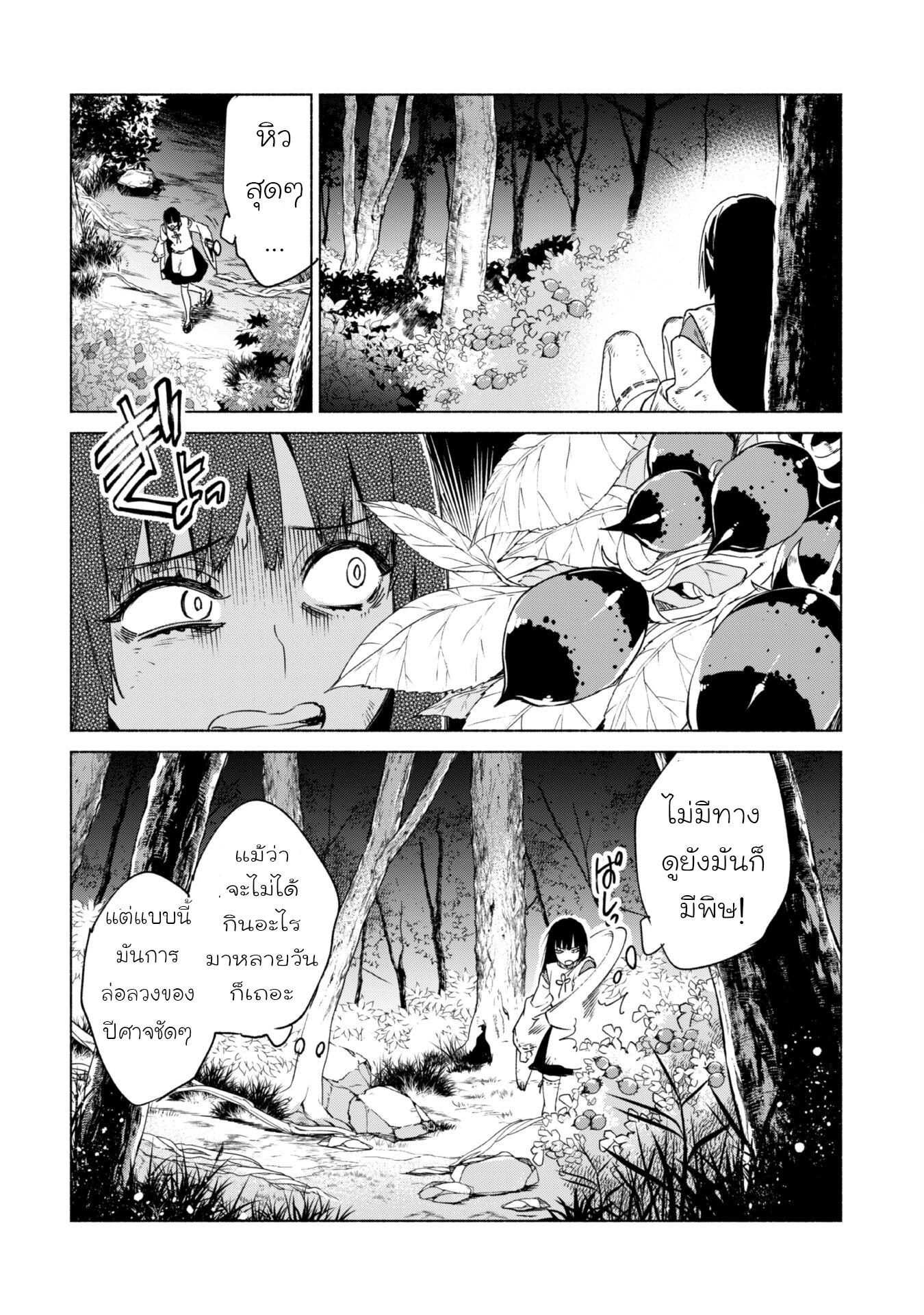 Manga-lc-com อ่านมังงะ อ่านการ์ตูน ออนไลน์ ฟรี Kenja no Deshi wo Nanoru Kenja ตอนที่ 1 2 3 4 5 6 7 8 9 10 11 12 13 14 ฟรี ไม่มีโฆษณา Manga-lc - อ่าน มังงะ อ่าน การ์ตูน ออนไลน์ อ่านมังงะ ฟรี