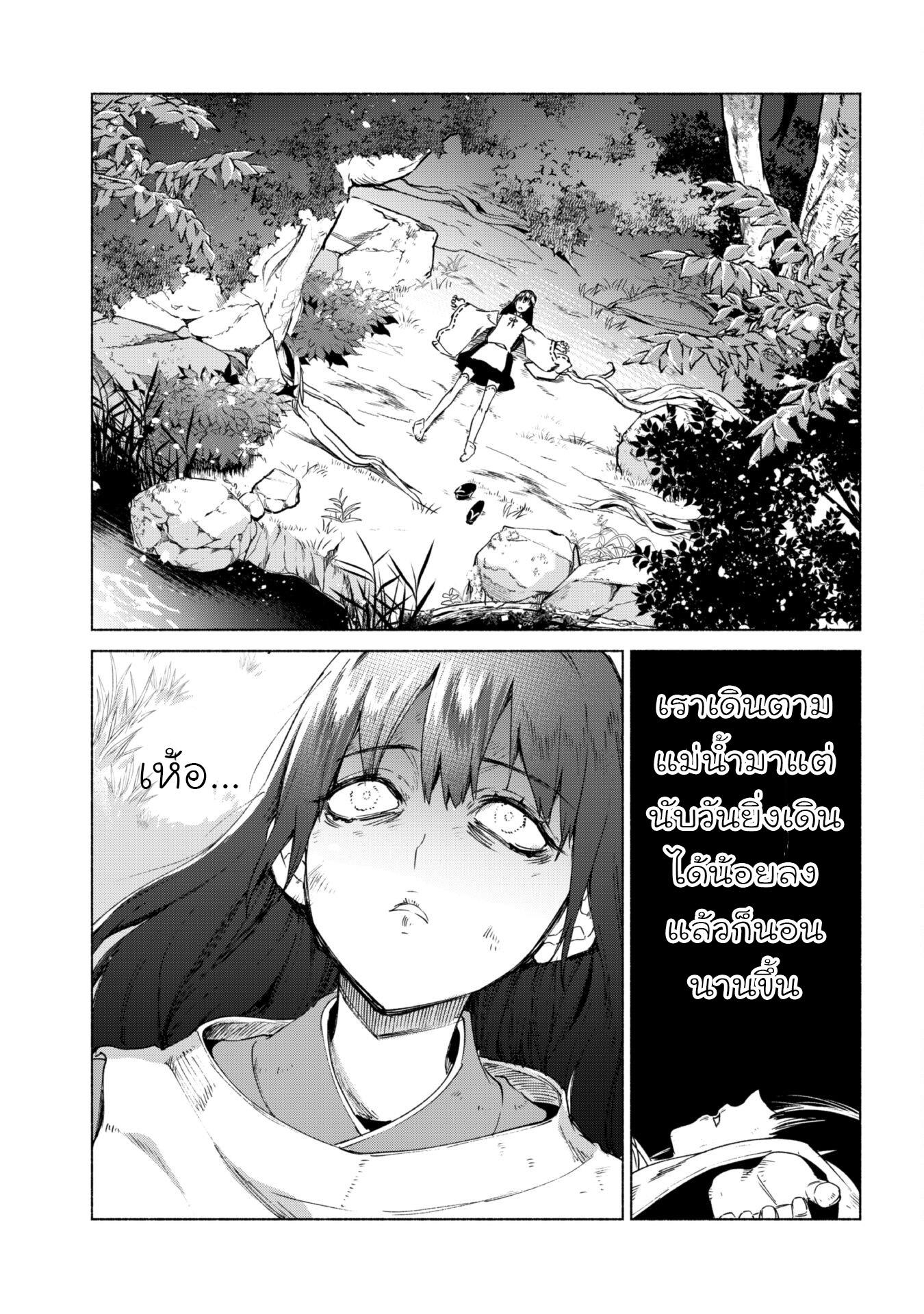 Manga-lc-com อ่านมังงะ อ่านการ์ตูน ออนไลน์ ฟรี Kenja no Deshi wo Nanoru Kenja ตอนที่ 1 2 3 4 5 6 7 8 9 10 11 12 13 14 ฟรี ไม่มีโฆษณา Manga-lc - อ่าน มังงะ อ่าน การ์ตูน ออนไลน์ อ่านมังงะ ฟรี