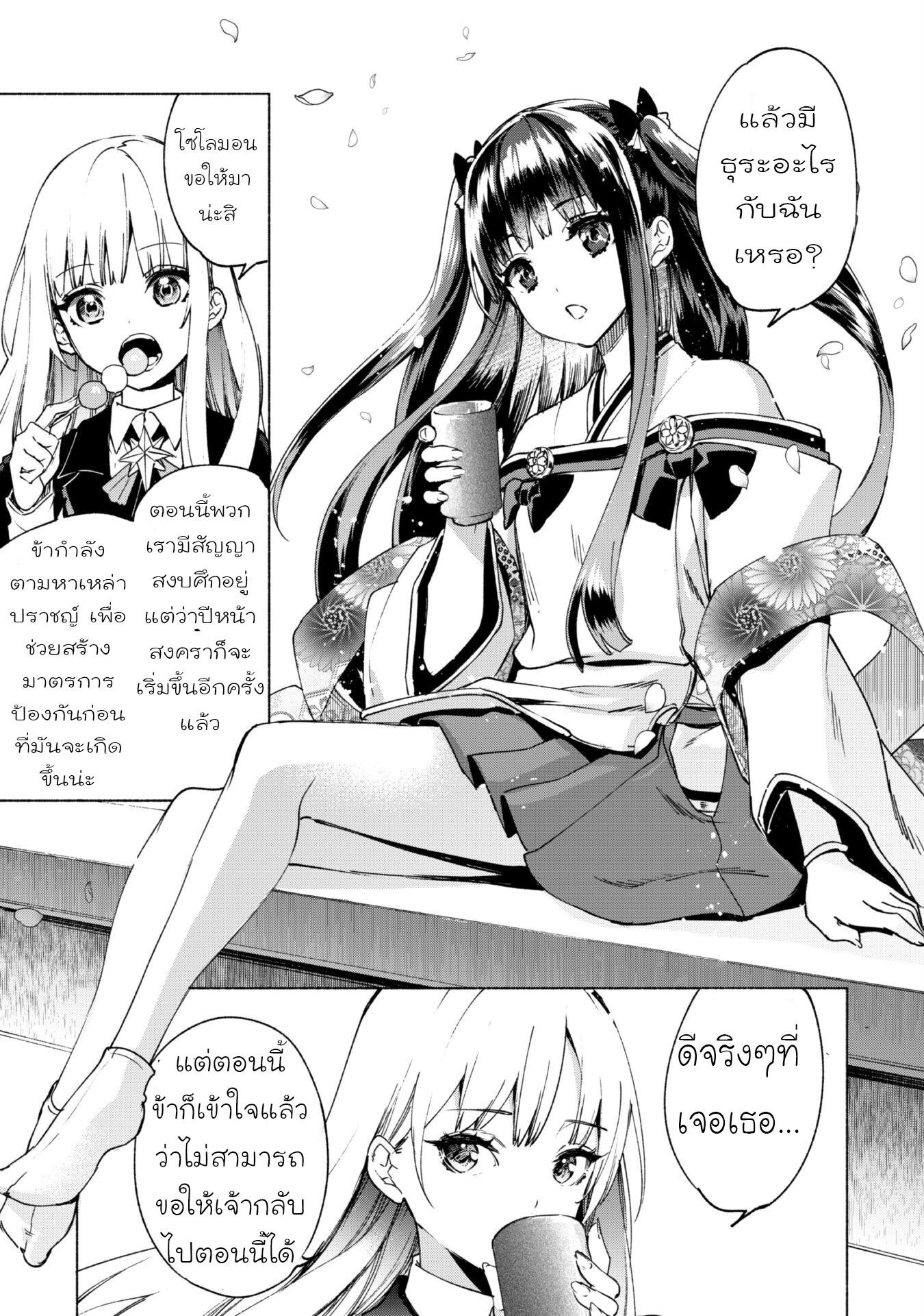 Manga-lc-com อ่านมังงะ อ่านการ์ตูน ออนไลน์ ฟรี Kenja no Deshi wo Nanoru Kenja ตอนที่ 1 2 3 4 5 6 7 8 9 10 11 12 13 14 ฟรี ไม่มีโฆษณา Manga-lc - อ่าน มังงะ อ่าน การ์ตูน ออนไลน์ อ่านมังงะ ฟรี