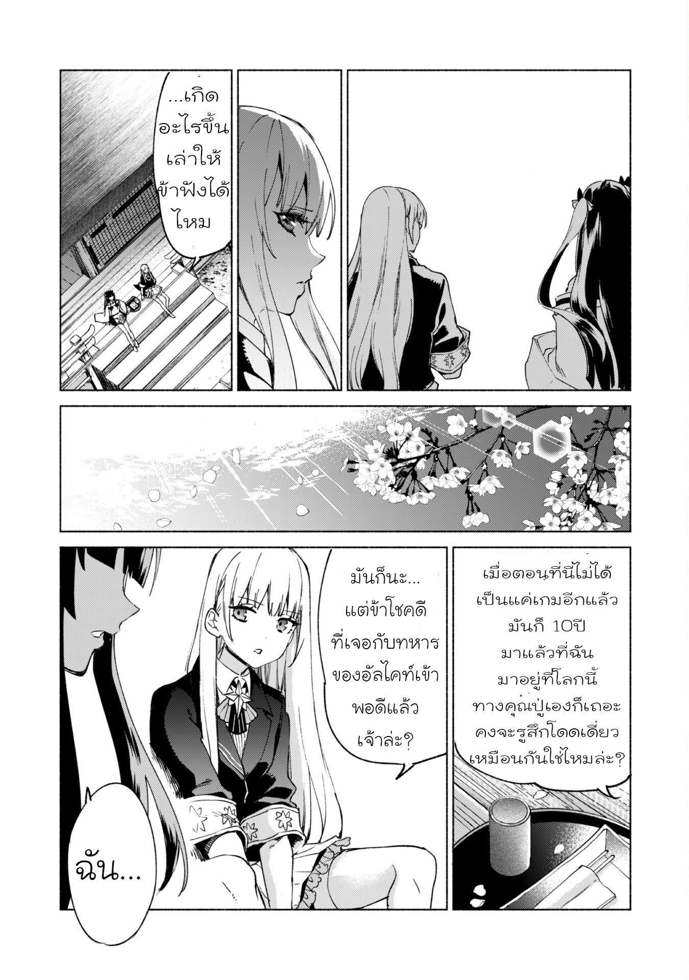 Manga-lc-com อ่านมังงะ อ่านการ์ตูน ออนไลน์ ฟรี Kenja no Deshi wo Nanoru Kenja ตอนที่ 1 2 3 4 5 6 7 8 9 10 11 12 13 14 ฟรี ไม่มีโฆษณา Manga-lc - อ่าน มังงะ อ่าน การ์ตูน ออนไลน์ อ่านมังงะ ฟรี