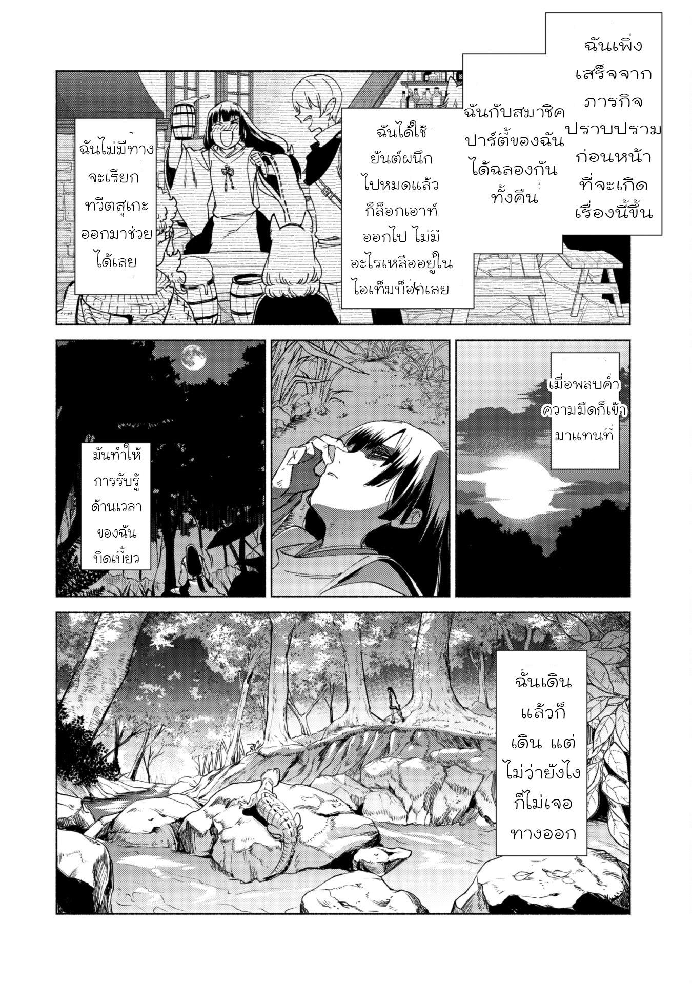 Manga-lc-com อ่านมังงะ อ่านการ์ตูน ออนไลน์ ฟรี Kenja no Deshi wo Nanoru Kenja ตอนที่ 1 2 3 4 5 6 7 8 9 10 11 12 13 14 ฟรี ไม่มีโฆษณา Manga-lc - อ่าน มังงะ อ่าน การ์ตูน ออนไลน์ อ่านมังงะ ฟรี