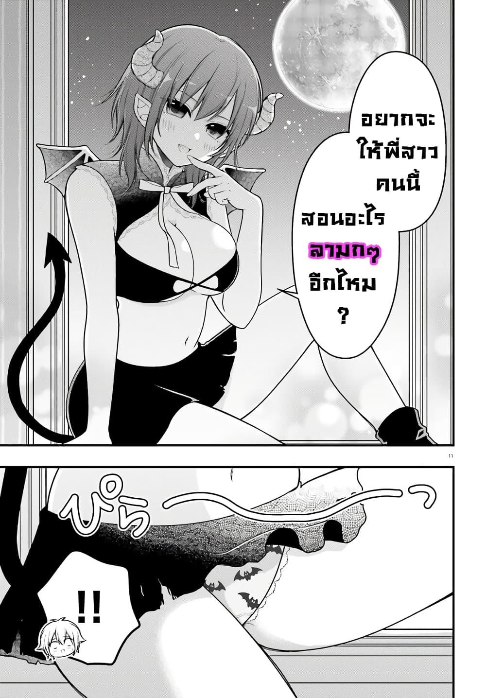 Manga-lc-com อ่านมังงะ อ่านการ์ตูน ออนไลน์ ฟรี Nemu-chan no Sei de Nemurenai! ตอนที่ 1 2 3 4 5 6 7 8 9 10 11 12 13 14 ฟรี ไม่มีโฆษณา Manga-lc - อ่าน มังงะ อ่าน การ์ตูน ออนไลน์ อ่านมังงะ ฟรี