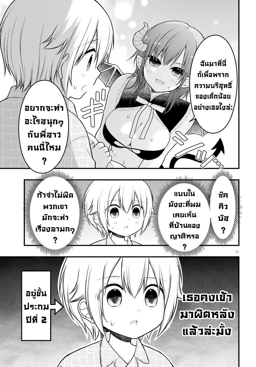 Manga-lc-com อ่านมังงะ อ่านการ์ตูน ออนไลน์ ฟรี Nemu-chan no Sei de Nemurenai! ตอนที่ 1 2 3 4 5 6 7 8 9 10 11 12 13 14 ฟรี ไม่มีโฆษณา Manga-lc - อ่าน มังงะ อ่าน การ์ตูน ออนไลน์ อ่านมังงะ ฟรี
