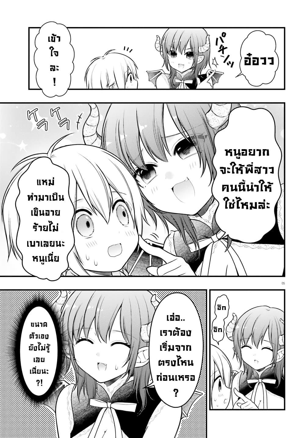 Manga-lc-com อ่านมังงะ อ่านการ์ตูน ออนไลน์ ฟรี Nemu-chan no Sei de Nemurenai! ตอนที่ 1 2 3 4 5 6 7 8 9 10 11 12 13 14 ฟรี ไม่มีโฆษณา Manga-lc - อ่าน มังงะ อ่าน การ์ตูน ออนไลน์ อ่านมังงะ ฟรี