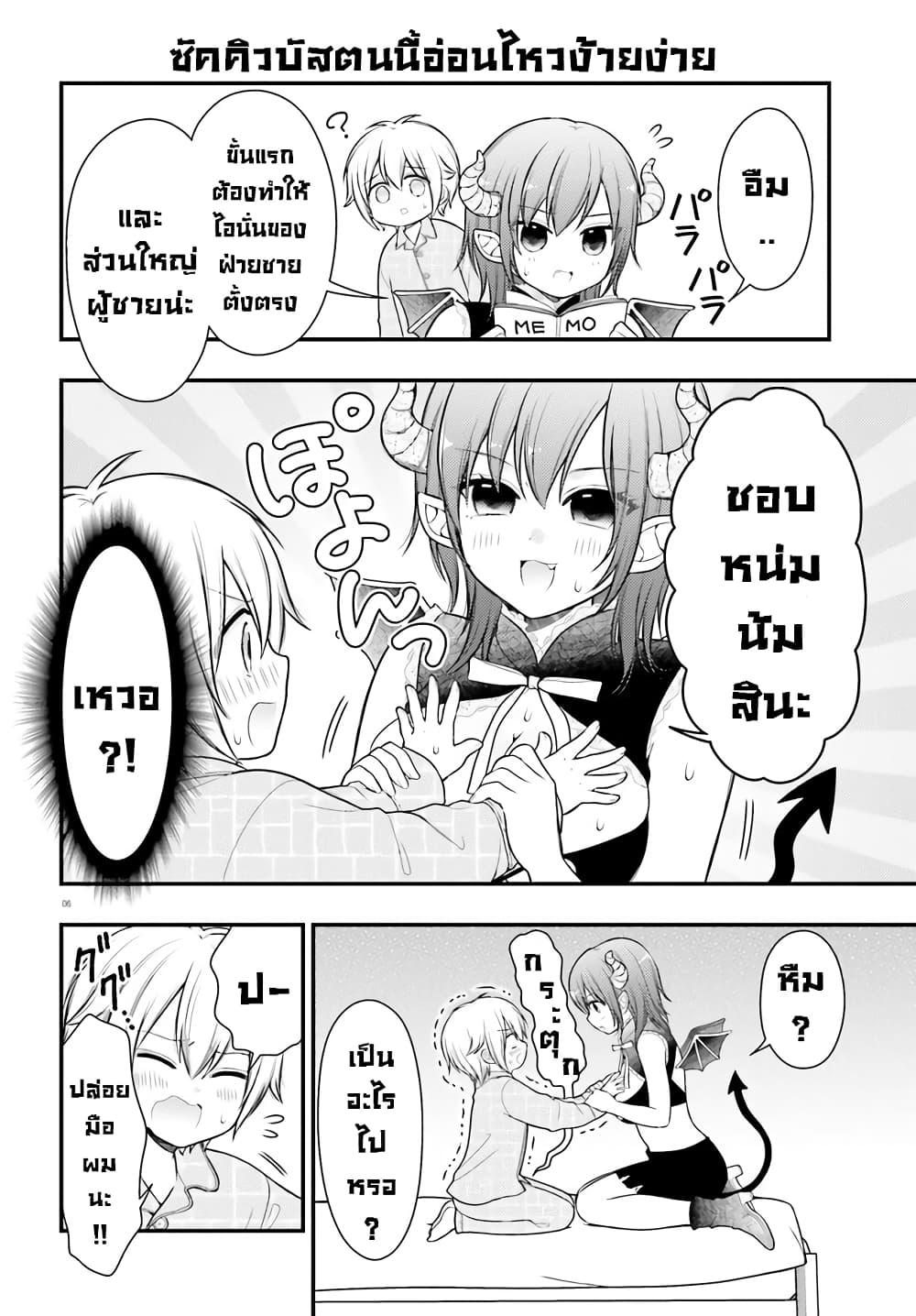 Manga-lc-com อ่านมังงะ อ่านการ์ตูน ออนไลน์ ฟรี Nemu-chan no Sei de Nemurenai! ตอนที่ 1 2 3 4 5 6 7 8 9 10 11 12 13 14 ฟรี ไม่มีโฆษณา Manga-lc - อ่าน มังงะ อ่าน การ์ตูน ออนไลน์ อ่านมังงะ ฟรี