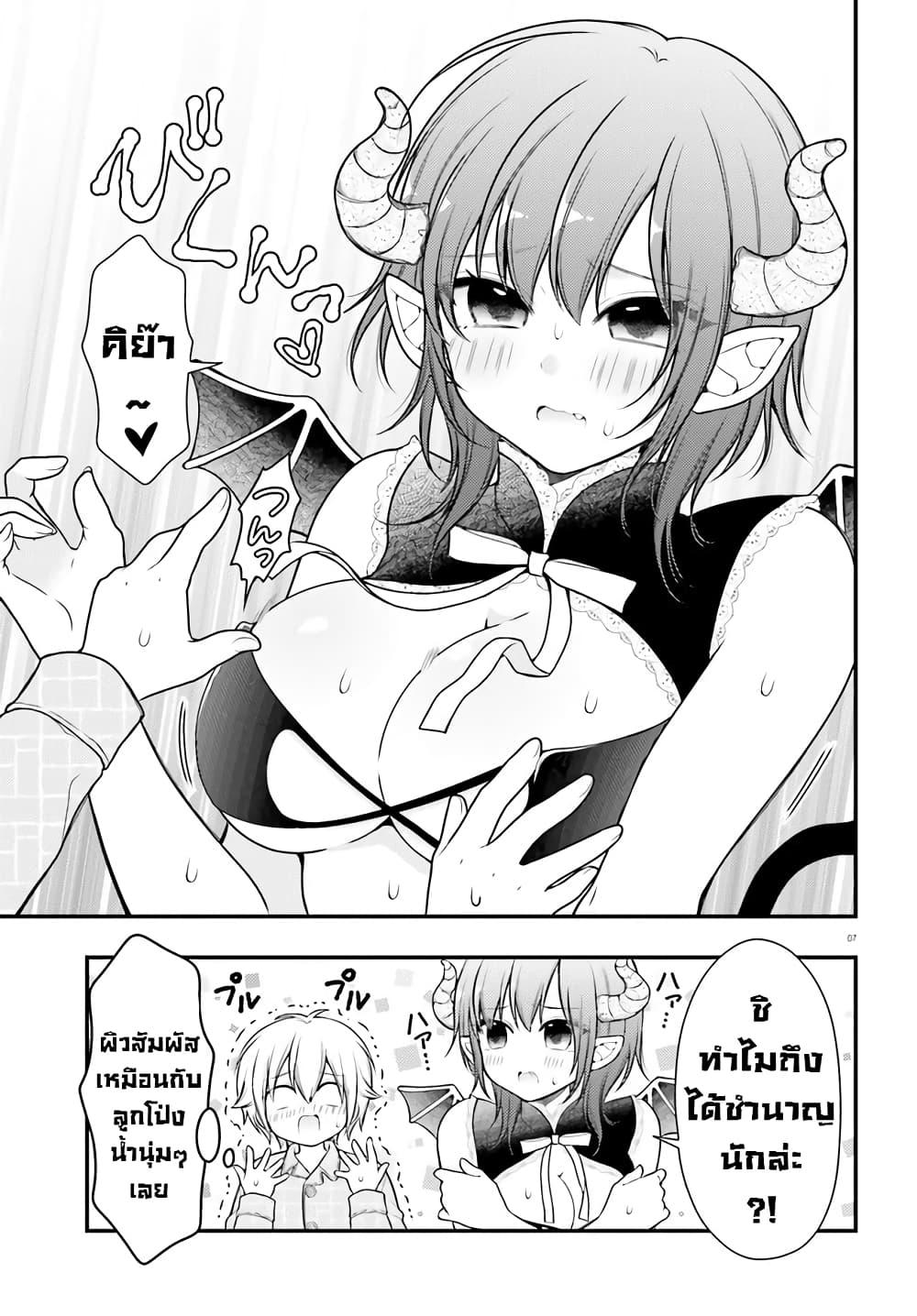 Manga-lc-com อ่านมังงะ อ่านการ์ตูน ออนไลน์ ฟรี Nemu-chan no Sei de Nemurenai! ตอนที่ 1 2 3 4 5 6 7 8 9 10 11 12 13 14 ฟรี ไม่มีโฆษณา Manga-lc - อ่าน มังงะ อ่าน การ์ตูน ออนไลน์ อ่านมังงะ ฟรี