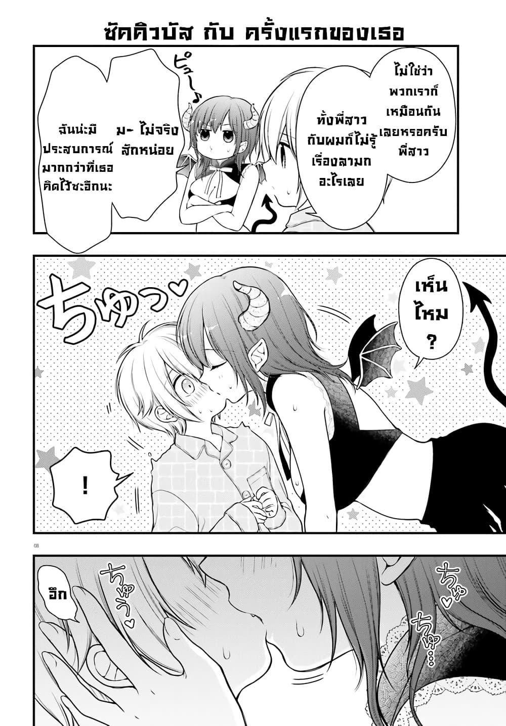 Manga-lc-com อ่านมังงะ อ่านการ์ตูน ออนไลน์ ฟรี Nemu-chan no Sei de Nemurenai! ตอนที่ 1 2 3 4 5 6 7 8 9 10 11 12 13 14 ฟรี ไม่มีโฆษณา Manga-lc - อ่าน มังงะ อ่าน การ์ตูน ออนไลน์ อ่านมังงะ ฟรี