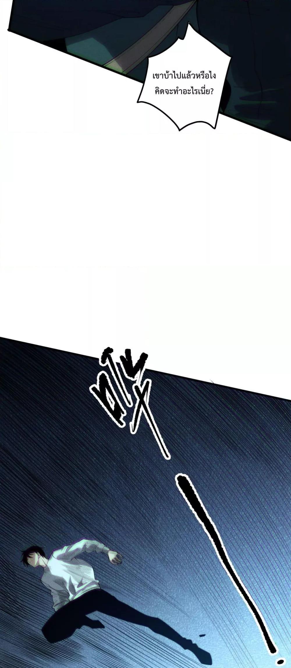 Manga-lc-com อ่านมังงะ อ่านการ์ตูน ออนไลน์ ฟรี NecromancerKin ตอนที่ 1 2 3 4 5 6 7 8 9 10 11 12 13 14 ฟรี ไม่มีโฆษณา Manga-lc - อ่าน มังงะ อ่าน การ์ตูน ออนไลน์ อ่านมังงะ ฟรี