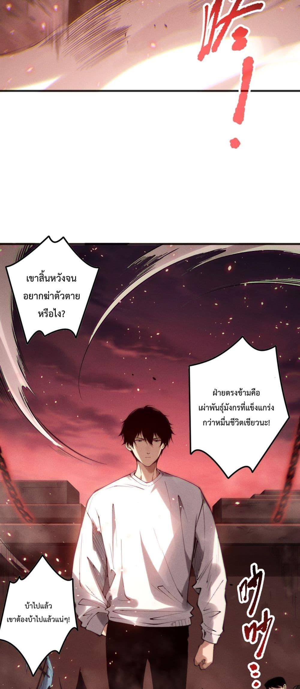 Manga-lc-com อ่านมังงะ อ่านการ์ตูน ออนไลน์ ฟรี NecromancerKin ตอนที่ 1 2 3 4 5 6 7 8 9 10 11 12 13 14 ฟรี ไม่มีโฆษณา Manga-lc - อ่าน มังงะ อ่าน การ์ตูน ออนไลน์ อ่านมังงะ ฟรี