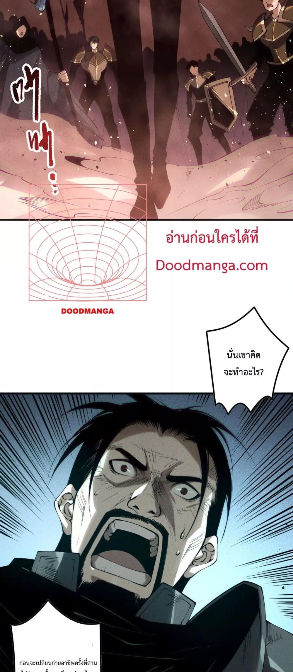 Manga-lc-com อ่านมังงะ อ่านการ์ตูน ออนไลน์ ฟรี NecromancerKin ตอนที่ 1 2 3 4 5 6 7 8 9 10 11 12 13 14 ฟรี ไม่มีโฆษณา Manga-lc - อ่าน มังงะ อ่าน การ์ตูน ออนไลน์ อ่านมังงะ ฟรี