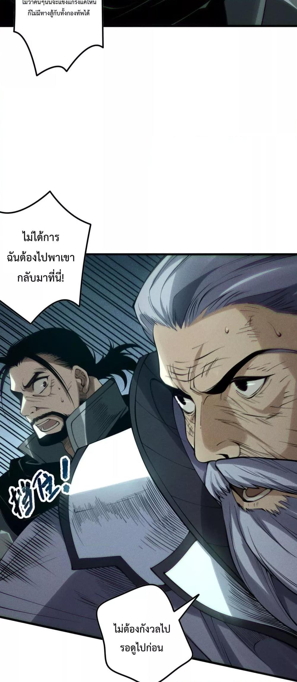 Manga-lc-com อ่านมังงะ อ่านการ์ตูน ออนไลน์ ฟรี NecromancerKin ตอนที่ 1 2 3 4 5 6 7 8 9 10 11 12 13 14 ฟรี ไม่มีโฆษณา Manga-lc - อ่าน มังงะ อ่าน การ์ตูน ออนไลน์ อ่านมังงะ ฟรี