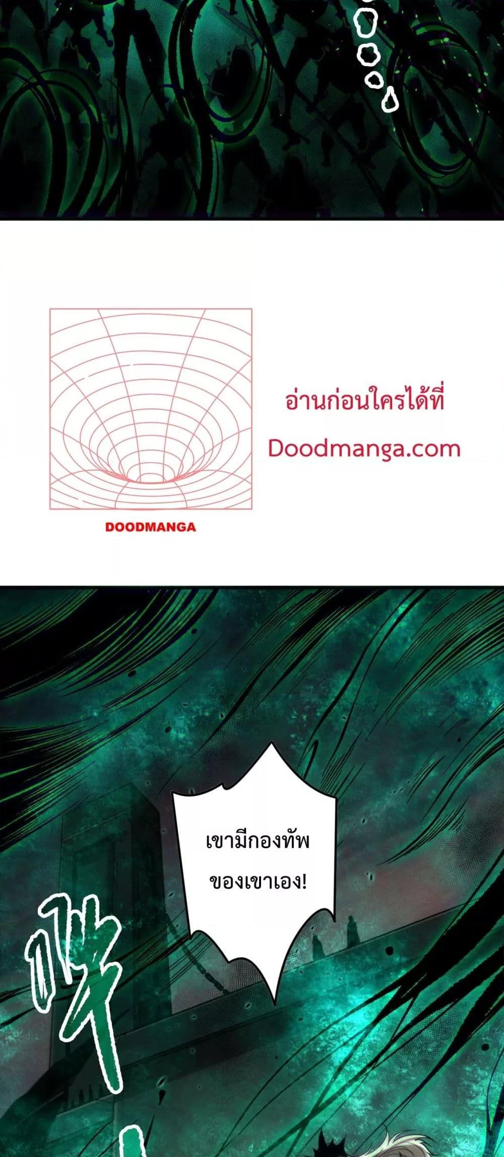 Manga-lc-com อ่านมังงะ อ่านการ์ตูน ออนไลน์ ฟรี NecromancerKin ตอนที่ 1 2 3 4 5 6 7 8 9 10 11 12 13 14 ฟรี ไม่มีโฆษณา Manga-lc - อ่าน มังงะ อ่าน การ์ตูน ออนไลน์ อ่านมังงะ ฟรี