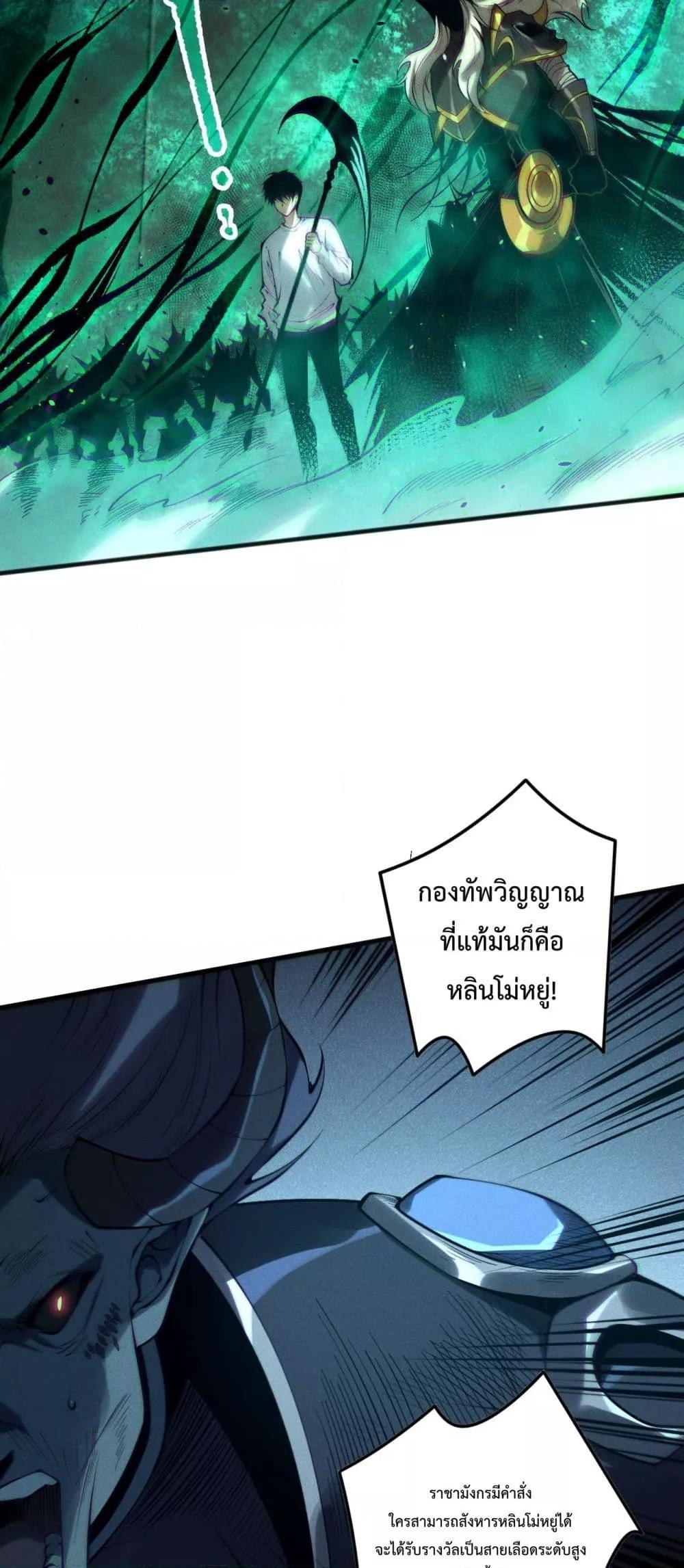 Manga-lc-com อ่านมังงะ อ่านการ์ตูน ออนไลน์ ฟรี NecromancerKin ตอนที่ 1 2 3 4 5 6 7 8 9 10 11 12 13 14 ฟรี ไม่มีโฆษณา Manga-lc - อ่าน มังงะ อ่าน การ์ตูน ออนไลน์ อ่านมังงะ ฟรี