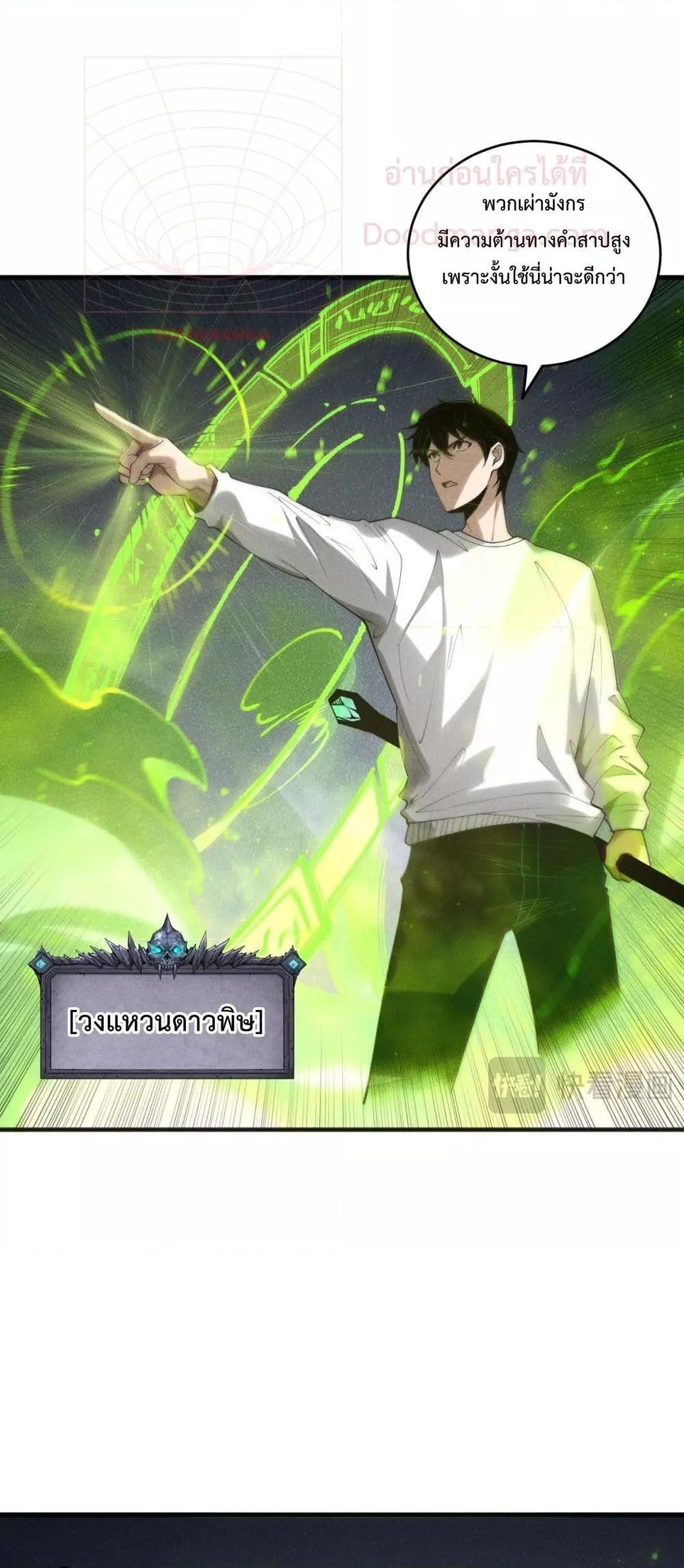 Manga-lc-com อ่านมังงะ อ่านการ์ตูน ออนไลน์ ฟรี NecromancerKin ตอนที่ 1 2 3 4 5 6 7 8 9 10 11 12 13 14 ฟรี ไม่มีโฆษณา Manga-lc - อ่าน มังงะ อ่าน การ์ตูน ออนไลน์ อ่านมังงะ ฟรี