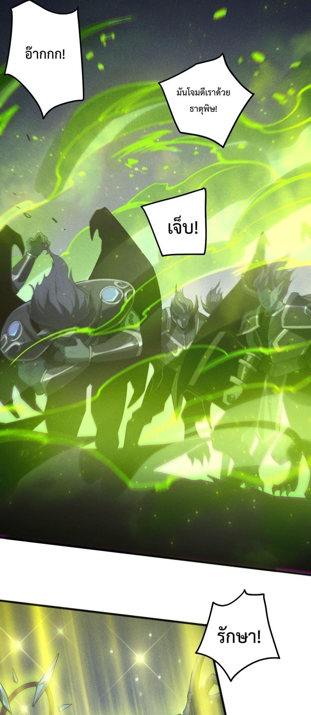 Manga-lc-com อ่านมังงะ อ่านการ์ตูน ออนไลน์ ฟรี NecromancerKin ตอนที่ 1 2 3 4 5 6 7 8 9 10 11 12 13 14 ฟรี ไม่มีโฆษณา Manga-lc - อ่าน มังงะ อ่าน การ์ตูน ออนไลน์ อ่านมังงะ ฟรี
