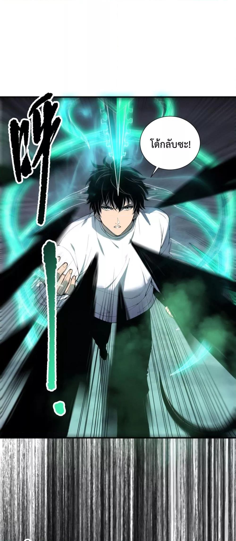 Manga-lc-com อ่านมังงะ อ่านการ์ตูน ออนไลน์ ฟรี NecromancerKin ตอนที่ 1 2 3 4 5 6 7 8 9 10 11 12 13 14 ฟรี ไม่มีโฆษณา Manga-lc - อ่าน มังงะ อ่าน การ์ตูน ออนไลน์ อ่านมังงะ ฟรี