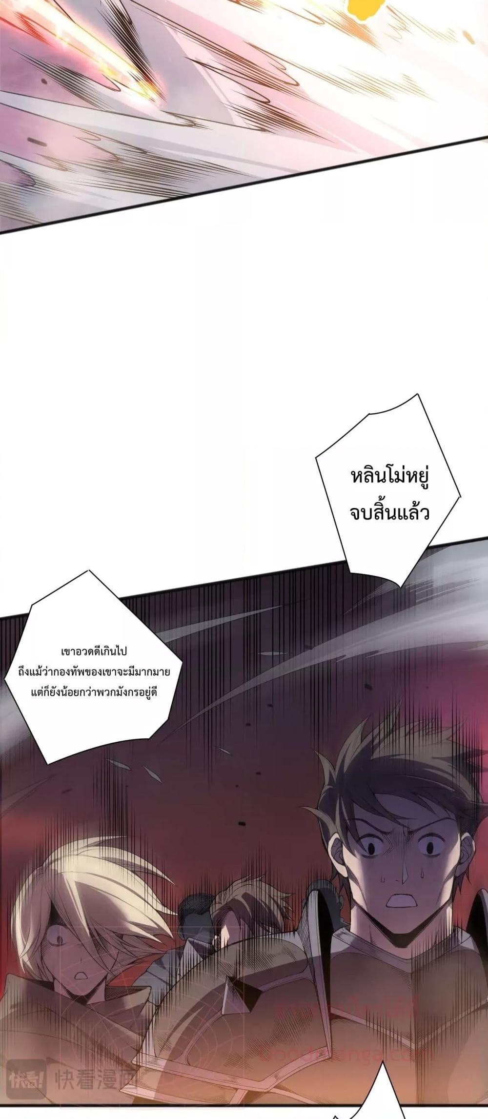 Manga-lc-com อ่านมังงะ อ่านการ์ตูน ออนไลน์ ฟรี NecromancerKin ตอนที่ 1 2 3 4 5 6 7 8 9 10 11 12 13 14 ฟรี ไม่มีโฆษณา Manga-lc - อ่าน มังงะ อ่าน การ์ตูน ออนไลน์ อ่านมังงะ ฟรี