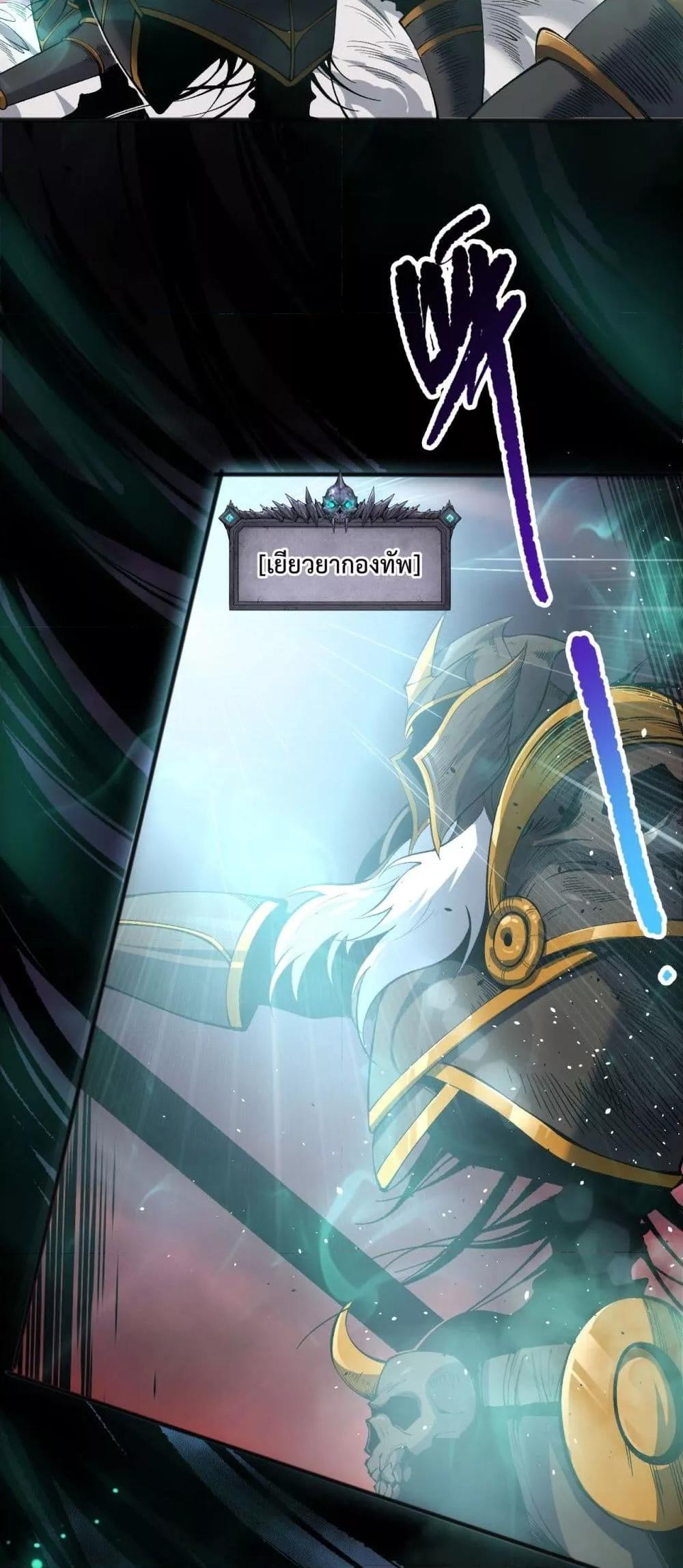 Manga-lc-com อ่านมังงะ อ่านการ์ตูน ออนไลน์ ฟรี NecromancerKin ตอนที่ 1 2 3 4 5 6 7 8 9 10 11 12 13 14 ฟรี ไม่มีโฆษณา Manga-lc - อ่าน มังงะ อ่าน การ์ตูน ออนไลน์ อ่านมังงะ ฟรี