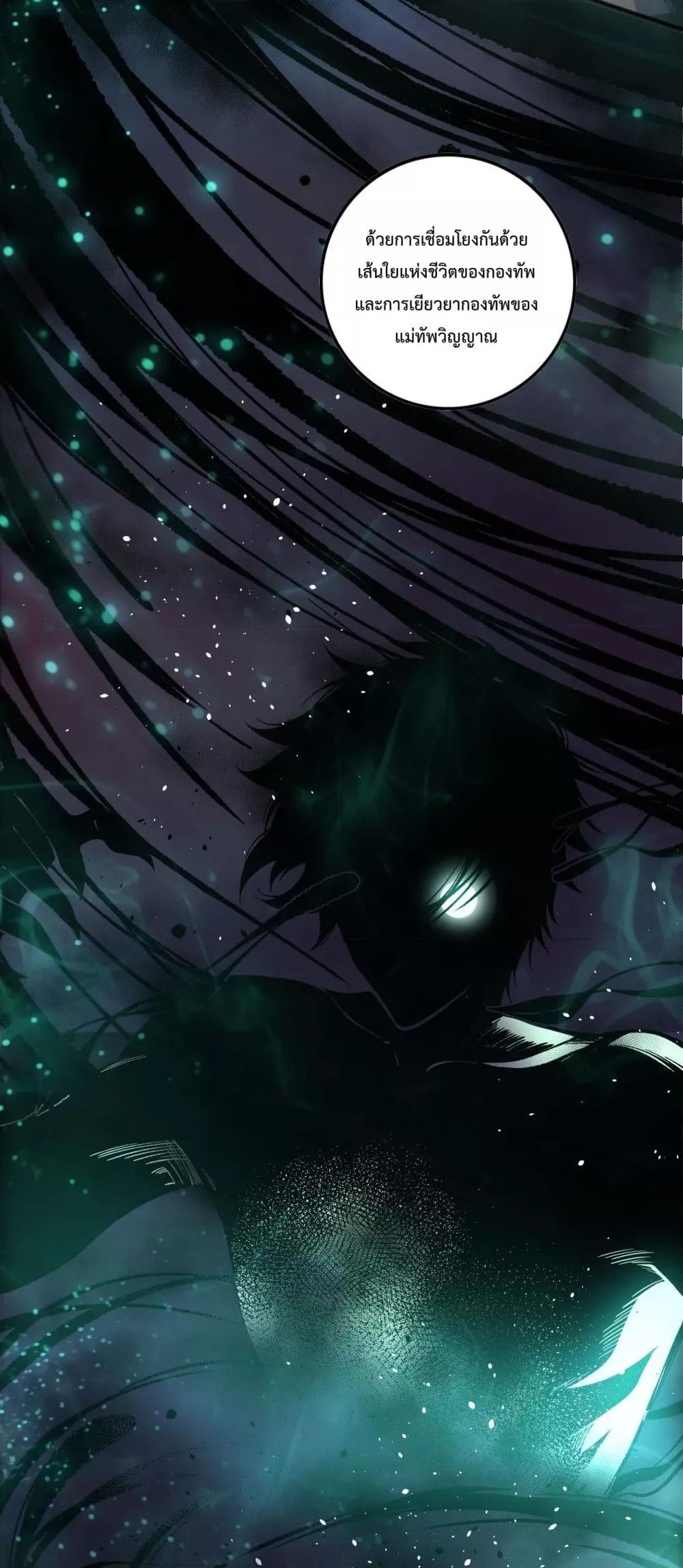 Manga-lc-com อ่านมังงะ อ่านการ์ตูน ออนไลน์ ฟรี NecromancerKin ตอนที่ 1 2 3 4 5 6 7 8 9 10 11 12 13 14 ฟรี ไม่มีโฆษณา Manga-lc - อ่าน มังงะ อ่าน การ์ตูน ออนไลน์ อ่านมังงะ ฟรี