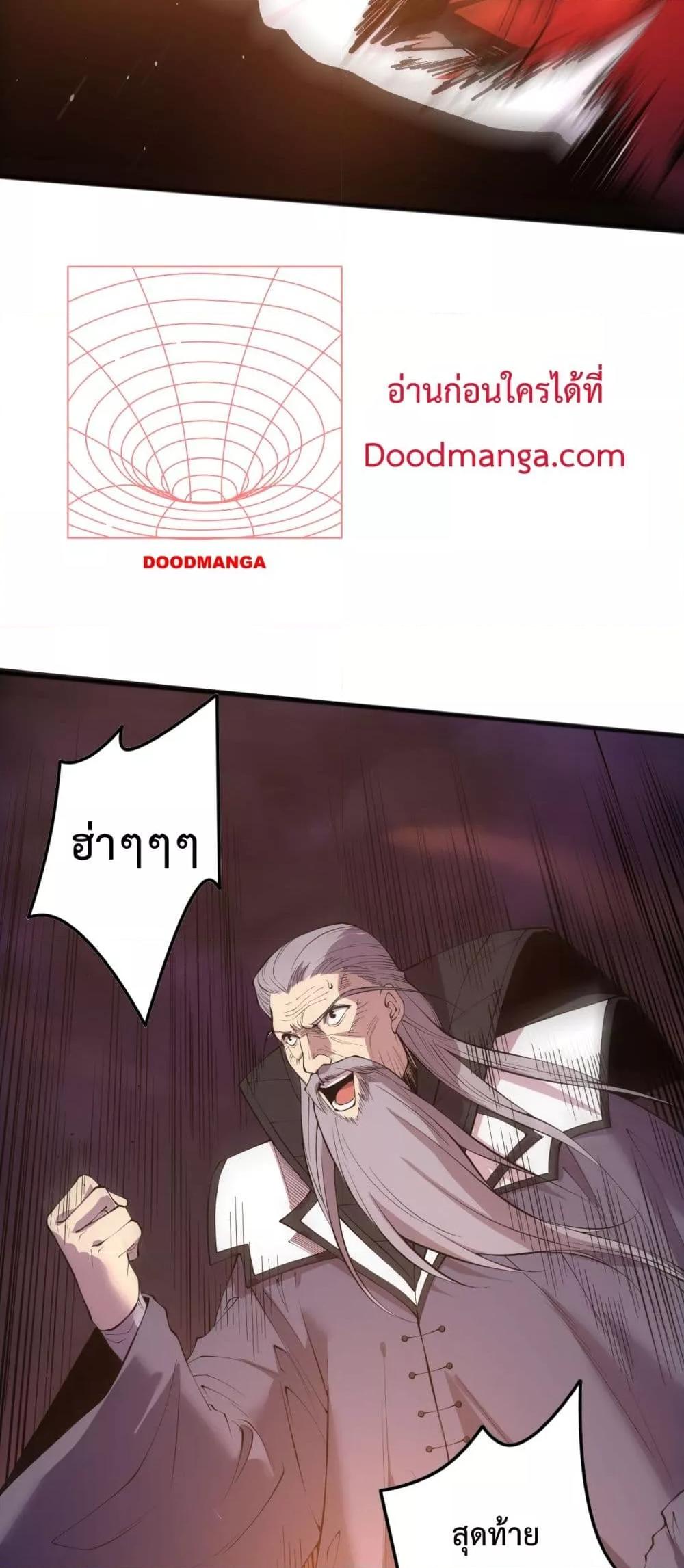 Manga-lc-com อ่านมังงะ อ่านการ์ตูน ออนไลน์ ฟรี NecromancerKin ตอนที่ 1 2 3 4 5 6 7 8 9 10 11 12 13 14 ฟรี ไม่มีโฆษณา Manga-lc - อ่าน มังงะ อ่าน การ์ตูน ออนไลน์ อ่านมังงะ ฟรี