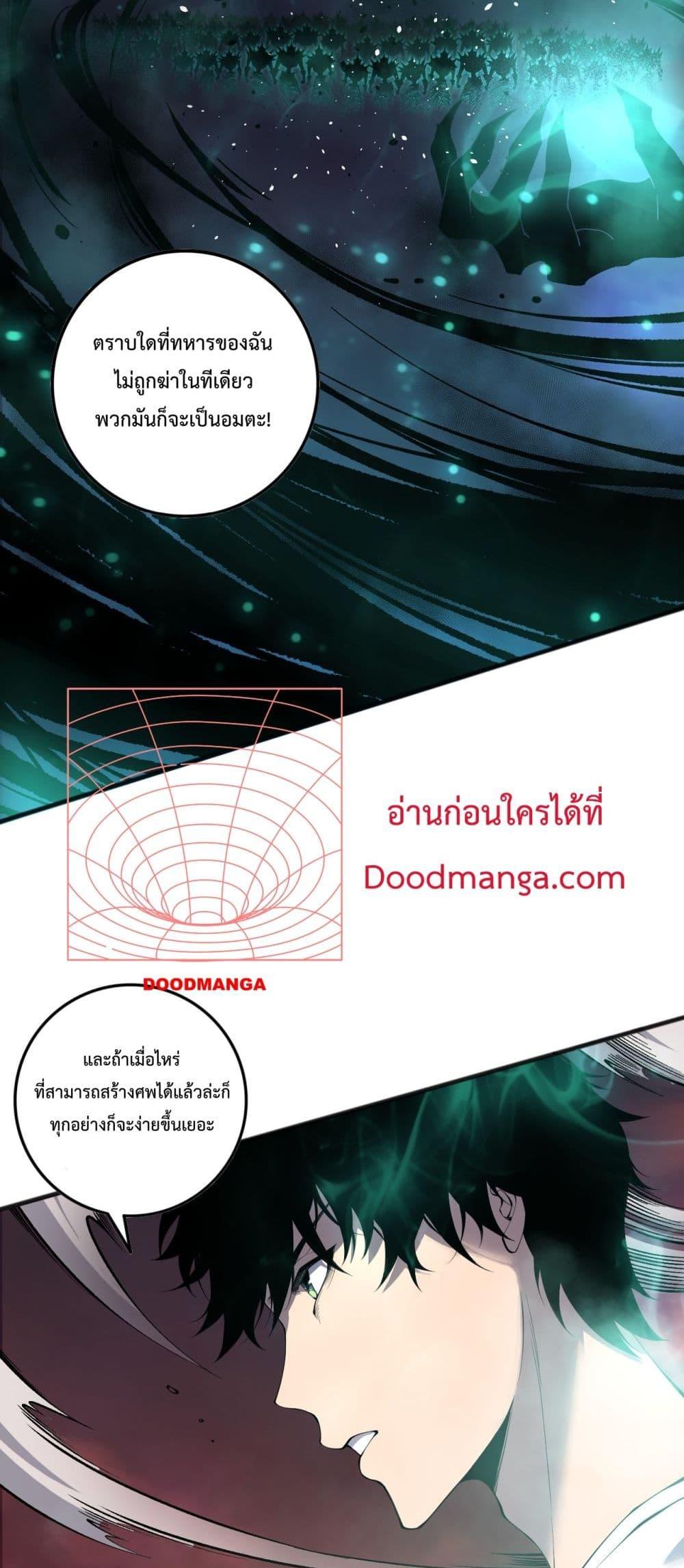 Manga-lc-com อ่านมังงะ อ่านการ์ตูน ออนไลน์ ฟรี NecromancerKin ตอนที่ 1 2 3 4 5 6 7 8 9 10 11 12 13 14 ฟรี ไม่มีโฆษณา Manga-lc - อ่าน มังงะ อ่าน การ์ตูน ออนไลน์ อ่านมังงะ ฟรี