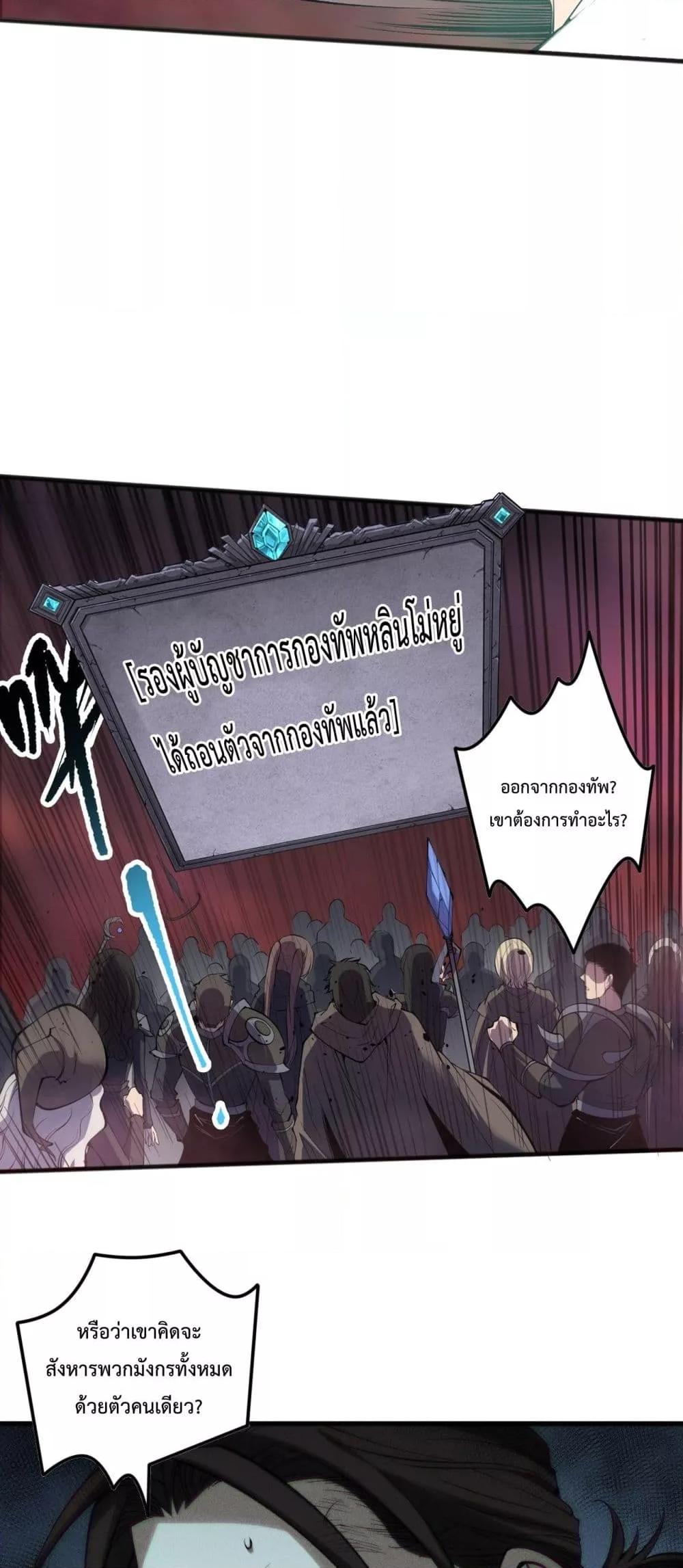 Manga-lc-com อ่านมังงะ อ่านการ์ตูน ออนไลน์ ฟรี NecromancerKin ตอนที่ 1 2 3 4 5 6 7 8 9 10 11 12 13 14 ฟรี ไม่มีโฆษณา Manga-lc - อ่าน มังงะ อ่าน การ์ตูน ออนไลน์ อ่านมังงะ ฟรี