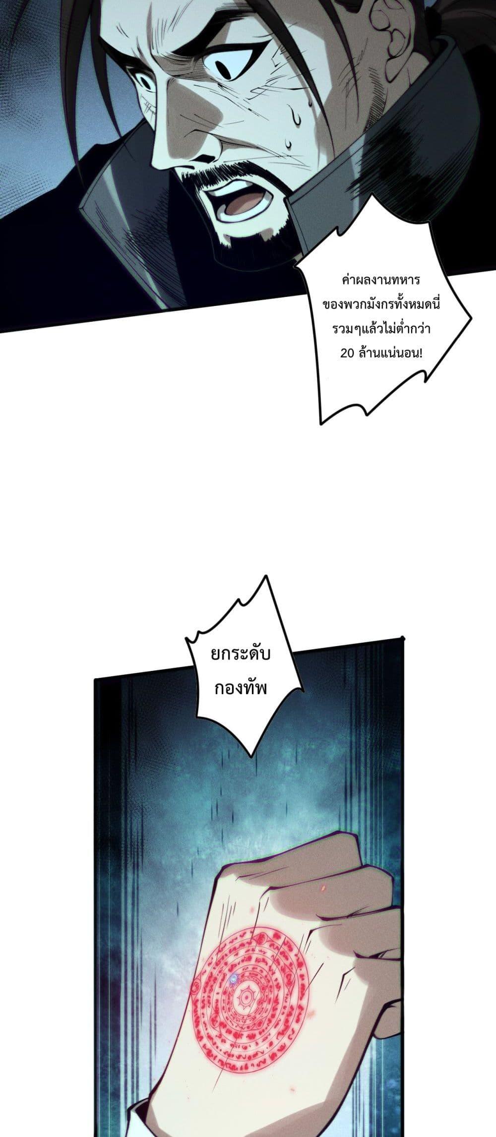 Manga-lc-com อ่านมังงะ อ่านการ์ตูน ออนไลน์ ฟรี NecromancerKin ตอนที่ 1 2 3 4 5 6 7 8 9 10 11 12 13 14 ฟรี ไม่มีโฆษณา Manga-lc - อ่าน มังงะ อ่าน การ์ตูน ออนไลน์ อ่านมังงะ ฟรี