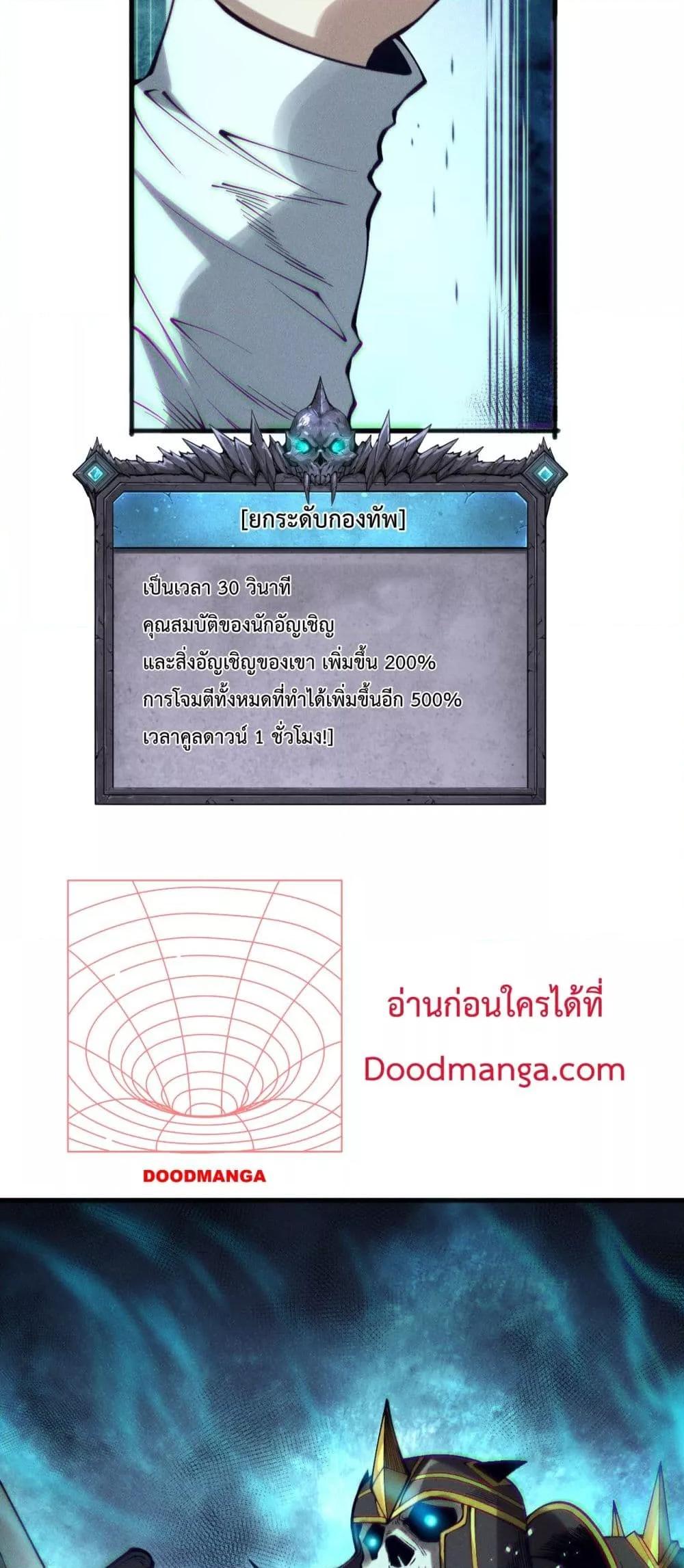 Manga-lc-com อ่านมังงะ อ่านการ์ตูน ออนไลน์ ฟรี NecromancerKin ตอนที่ 1 2 3 4 5 6 7 8 9 10 11 12 13 14 ฟรี ไม่มีโฆษณา Manga-lc - อ่าน มังงะ อ่าน การ์ตูน ออนไลน์ อ่านมังงะ ฟรี