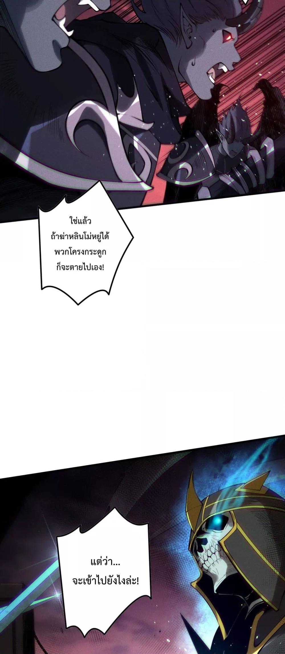 Manga-lc-com อ่านมังงะ อ่านการ์ตูน ออนไลน์ ฟรี NecromancerKin ตอนที่ 1 2 3 4 5 6 7 8 9 10 11 12 13 14 ฟรี ไม่มีโฆษณา Manga-lc - อ่าน มังงะ อ่าน การ์ตูน ออนไลน์ อ่านมังงะ ฟรี