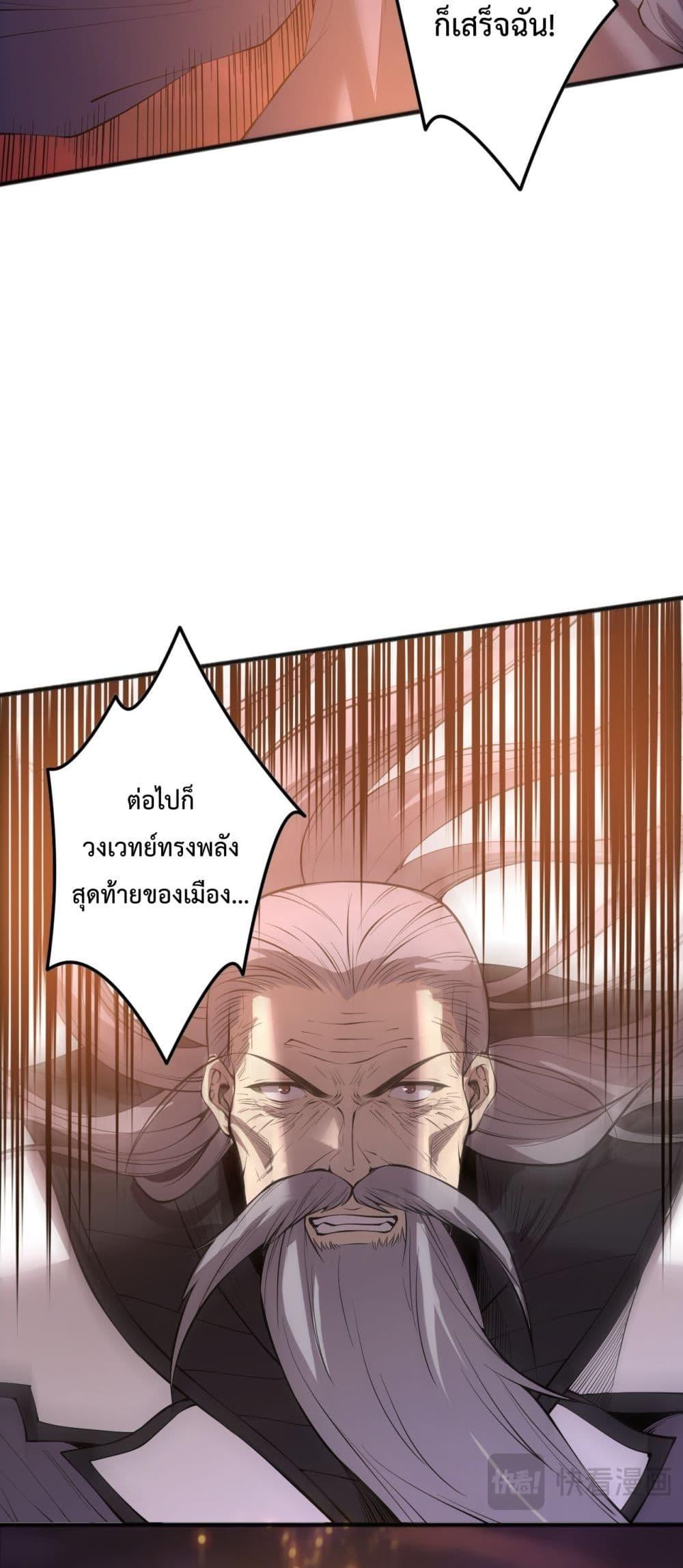 Manga-lc-com อ่านมังงะ อ่านการ์ตูน ออนไลน์ ฟรี NecromancerKin ตอนที่ 1 2 3 4 5 6 7 8 9 10 11 12 13 14 ฟรี ไม่มีโฆษณา Manga-lc - อ่าน มังงะ อ่าน การ์ตูน ออนไลน์ อ่านมังงะ ฟรี