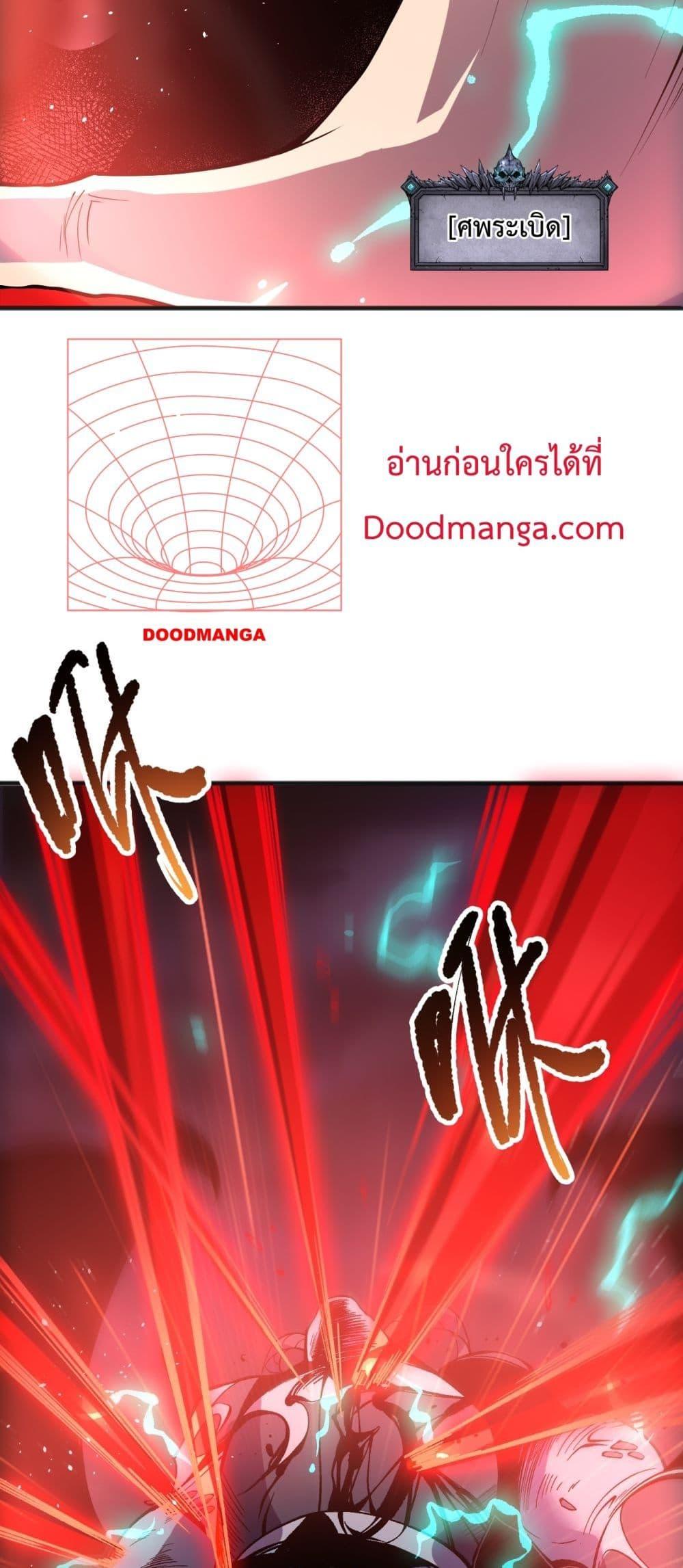 Manga-lc-com อ่านมังงะ อ่านการ์ตูน ออนไลน์ ฟรี NecromancerKin ตอนที่ 1 2 3 4 5 6 7 8 9 10 11 12 13 14 ฟรี ไม่มีโฆษณา Manga-lc - อ่าน มังงะ อ่าน การ์ตูน ออนไลน์ อ่านมังงะ ฟรี