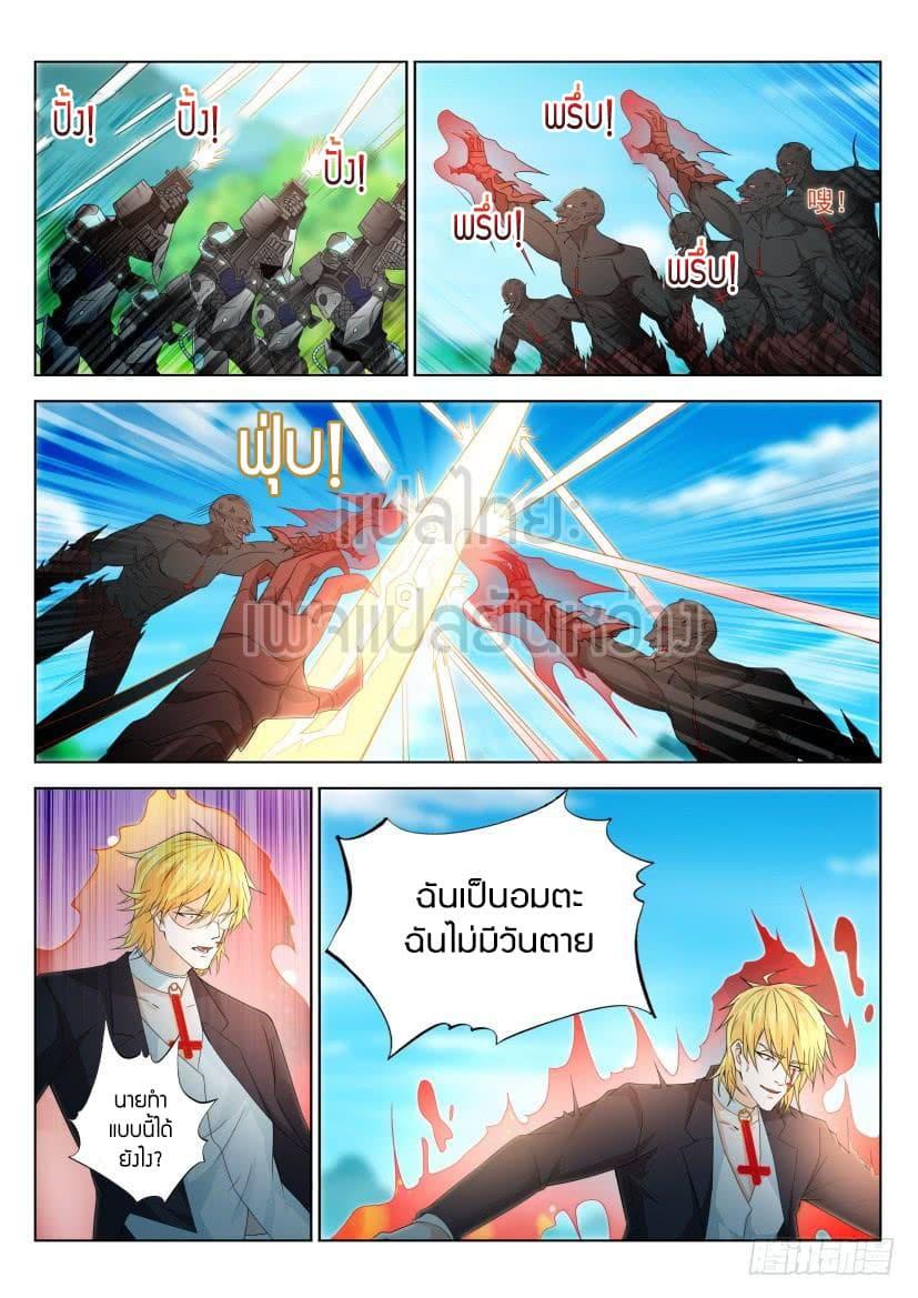 Manga-lc-com อ่านมังงะ อ่านการ์ตูน ออนไลน์ ฟรี Rebirth Of the Urban Immortal Cultivator ตอนที่ 1 2 3 4 5 6 7 8 9 10 11 12 13 14 ฟรี ไม่มีโฆษณา Manga-lc - อ่าน มังงะ อ่าน การ์ตูน ออนไลน์ อ่านมังงะ ฟรี