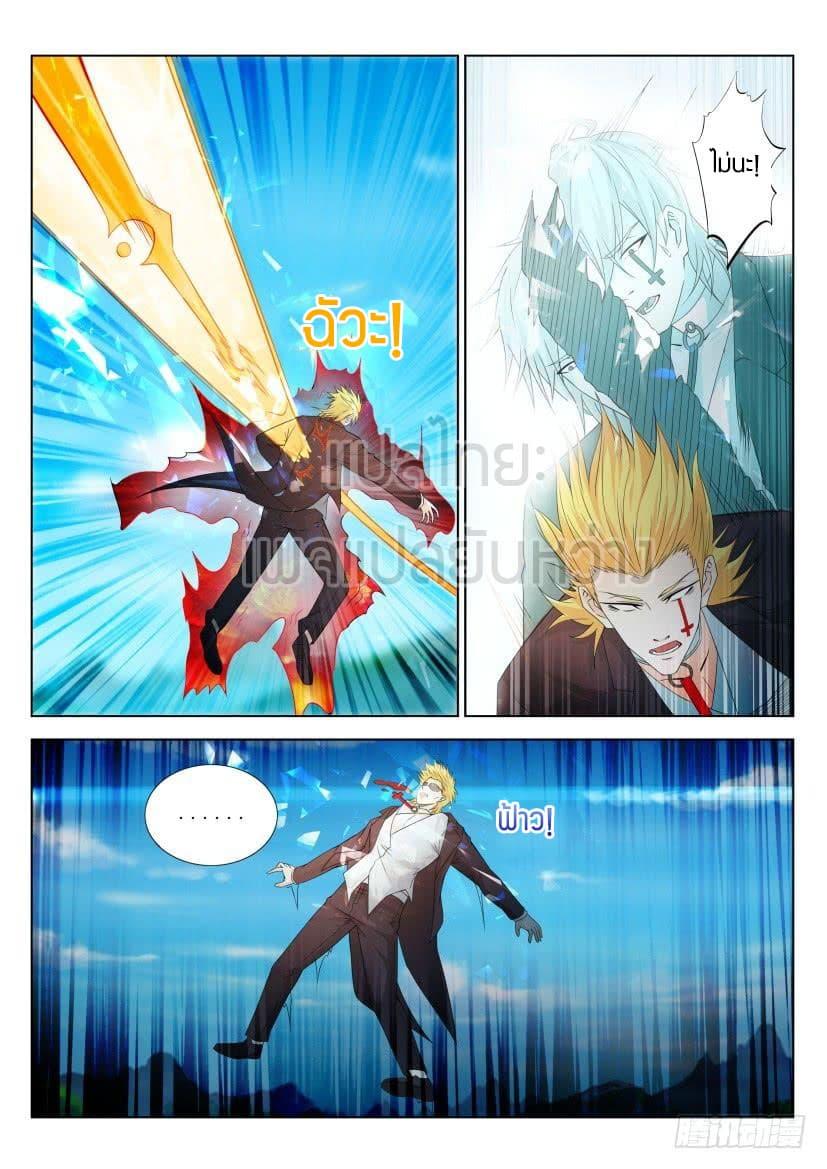 Manga-lc-com อ่านมังงะ อ่านการ์ตูน ออนไลน์ ฟรี Rebirth Of the Urban Immortal Cultivator ตอนที่ 1 2 3 4 5 6 7 8 9 10 11 12 13 14 ฟรี ไม่มีโฆษณา Manga-lc - อ่าน มังงะ อ่าน การ์ตูน ออนไลน์ อ่านมังงะ ฟรี