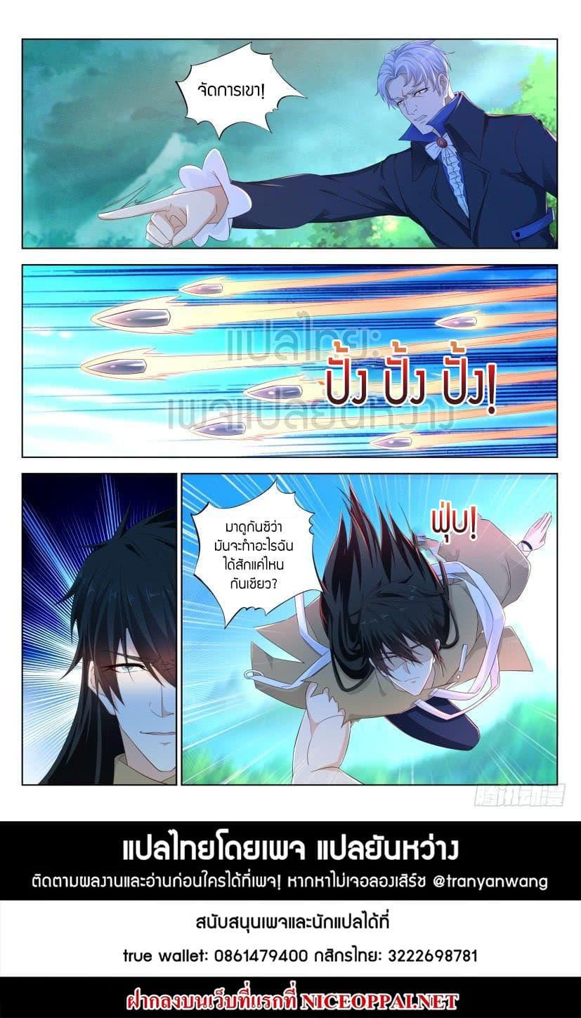 Manga-lc-com อ่านมังงะ อ่านการ์ตูน ออนไลน์ ฟรี Rebirth Of the Urban Immortal Cultivator ตอนที่ 1 2 3 4 5 6 7 8 9 10 11 12 13 14 ฟรี ไม่มีโฆษณา Manga-lc - อ่าน มังงะ อ่าน การ์ตูน ออนไลน์ อ่านมังงะ ฟรี