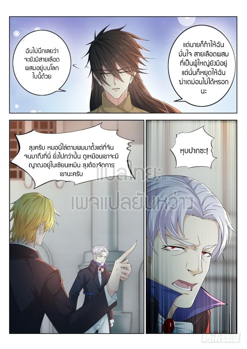 Manga-lc-com อ่านมังงะ อ่านการ์ตูน ออนไลน์ ฟรี Rebirth Of the Urban Immortal Cultivator ตอนที่ 1 2 3 4 5 6 7 8 9 10 11 12 13 14 ฟรี ไม่มีโฆษณา Manga-lc - อ่าน มังงะ อ่าน การ์ตูน ออนไลน์ อ่านมังงะ ฟรี