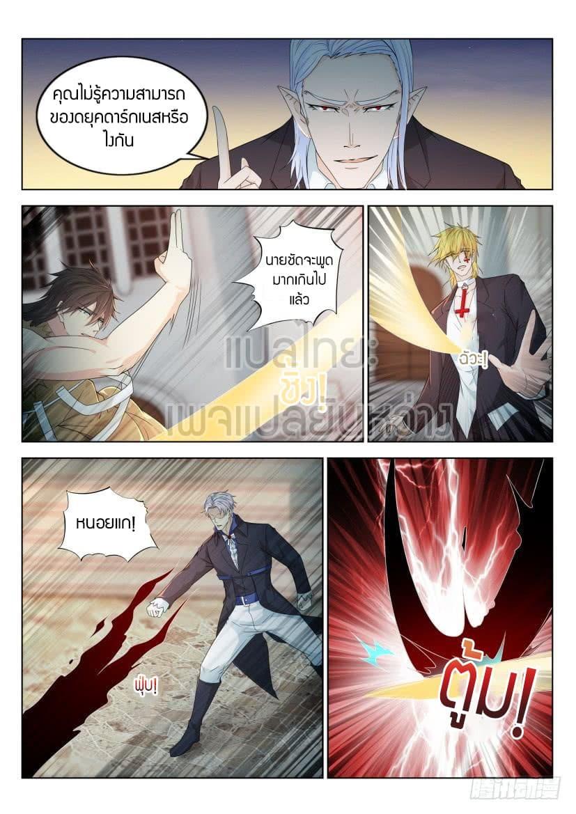 Manga-lc-com อ่านมังงะ อ่านการ์ตูน ออนไลน์ ฟรี Rebirth Of the Urban Immortal Cultivator ตอนที่ 1 2 3 4 5 6 7 8 9 10 11 12 13 14 ฟรี ไม่มีโฆษณา Manga-lc - อ่าน มังงะ อ่าน การ์ตูน ออนไลน์ อ่านมังงะ ฟรี