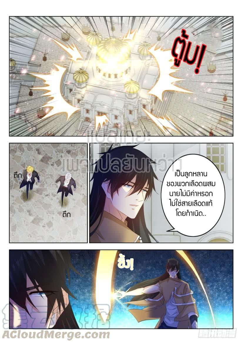 Manga-lc-com อ่านมังงะ อ่านการ์ตูน ออนไลน์ ฟรี Rebirth Of the Urban Immortal Cultivator ตอนที่ 1 2 3 4 5 6 7 8 9 10 11 12 13 14 ฟรี ไม่มีโฆษณา Manga-lc - อ่าน มังงะ อ่าน การ์ตูน ออนไลน์ อ่านมังงะ ฟรี