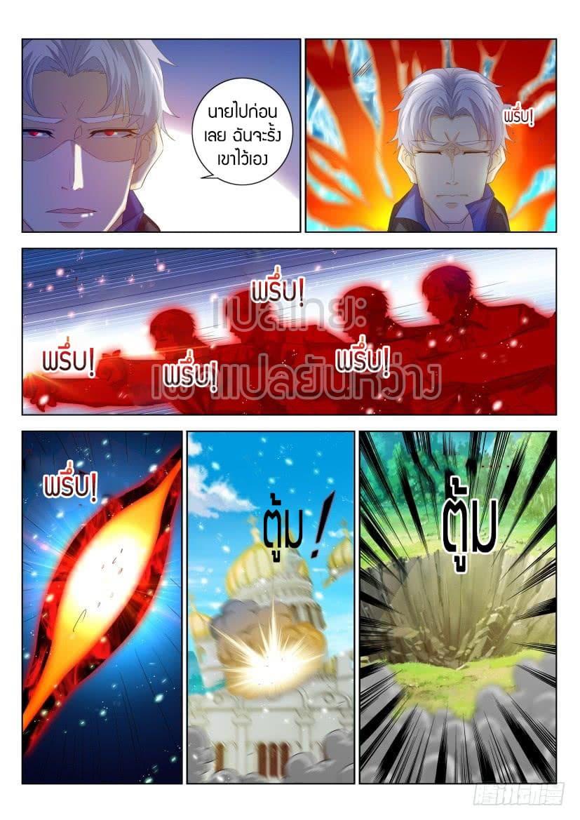 Manga-lc-com อ่านมังงะ อ่านการ์ตูน ออนไลน์ ฟรี Rebirth Of the Urban Immortal Cultivator ตอนที่ 1 2 3 4 5 6 7 8 9 10 11 12 13 14 ฟรี ไม่มีโฆษณา Manga-lc - อ่าน มังงะ อ่าน การ์ตูน ออนไลน์ อ่านมังงะ ฟรี
