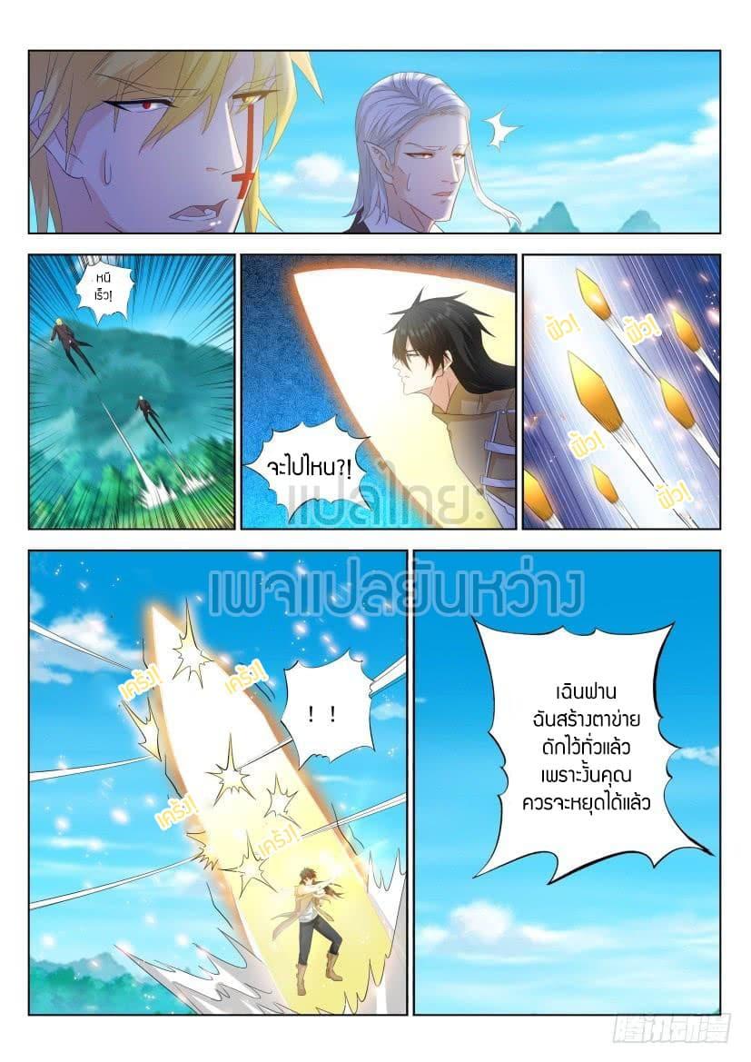 Manga-lc-com อ่านมังงะ อ่านการ์ตูน ออนไลน์ ฟรี Rebirth Of the Urban Immortal Cultivator ตอนที่ 1 2 3 4 5 6 7 8 9 10 11 12 13 14 ฟรี ไม่มีโฆษณา Manga-lc - อ่าน มังงะ อ่าน การ์ตูน ออนไลน์ อ่านมังงะ ฟรี