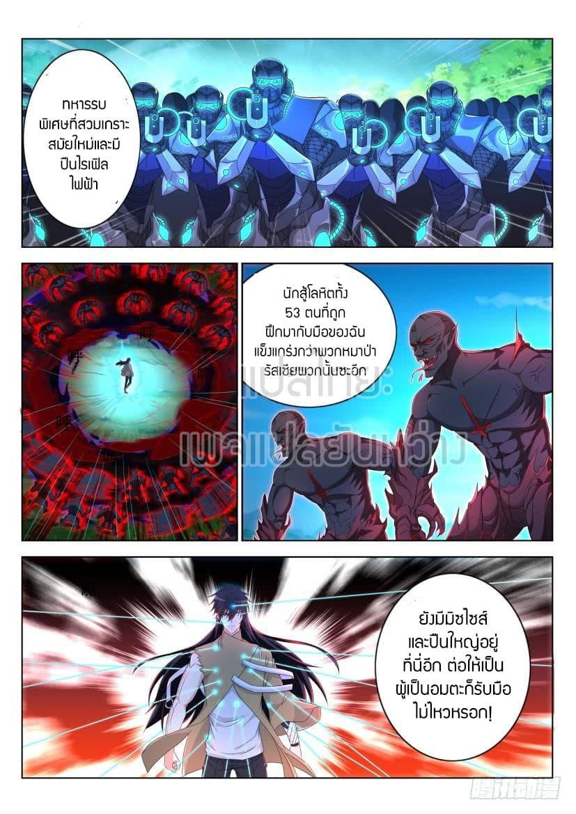 Manga-lc-com อ่านมังงะ อ่านการ์ตูน ออนไลน์ ฟรี Rebirth Of the Urban Immortal Cultivator ตอนที่ 1 2 3 4 5 6 7 8 9 10 11 12 13 14 ฟรี ไม่มีโฆษณา Manga-lc - อ่าน มังงะ อ่าน การ์ตูน ออนไลน์ อ่านมังงะ ฟรี