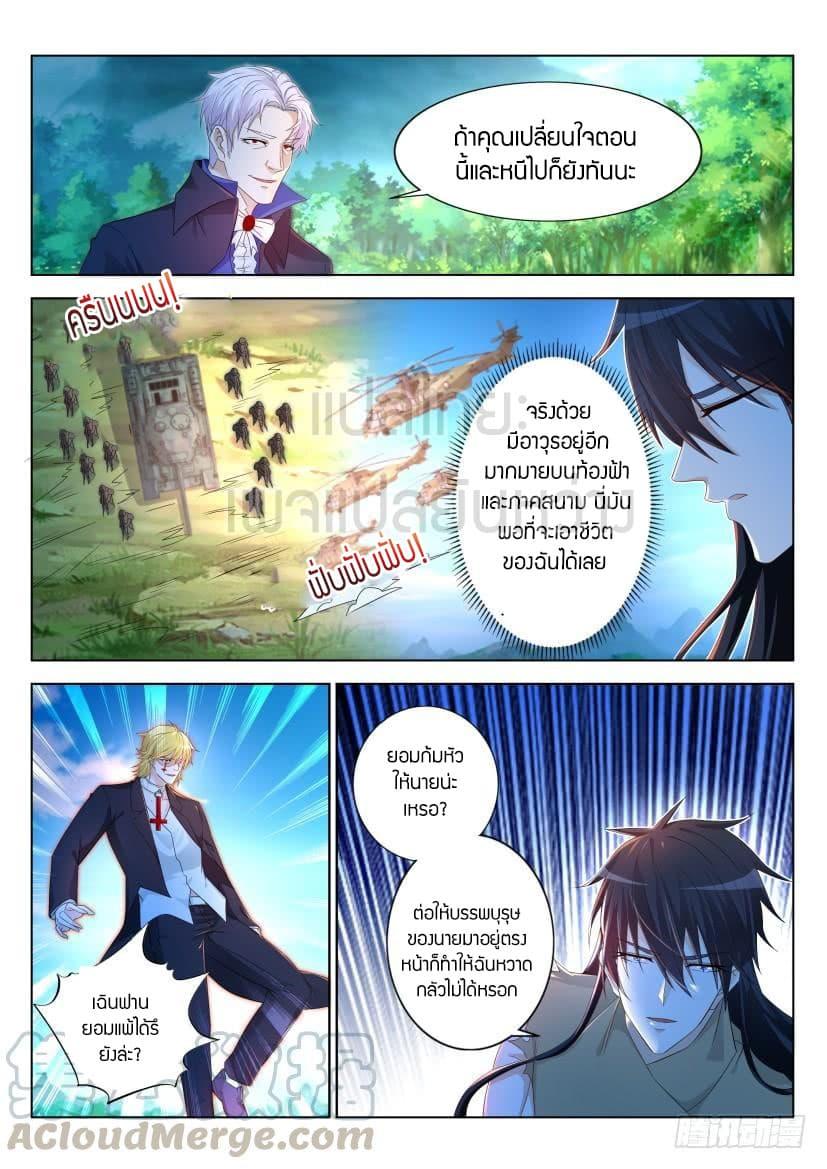 Manga-lc-com อ่านมังงะ อ่านการ์ตูน ออนไลน์ ฟรี Rebirth Of the Urban Immortal Cultivator ตอนที่ 1 2 3 4 5 6 7 8 9 10 11 12 13 14 ฟรี ไม่มีโฆษณา Manga-lc - อ่าน มังงะ อ่าน การ์ตูน ออนไลน์ อ่านมังงะ ฟรี