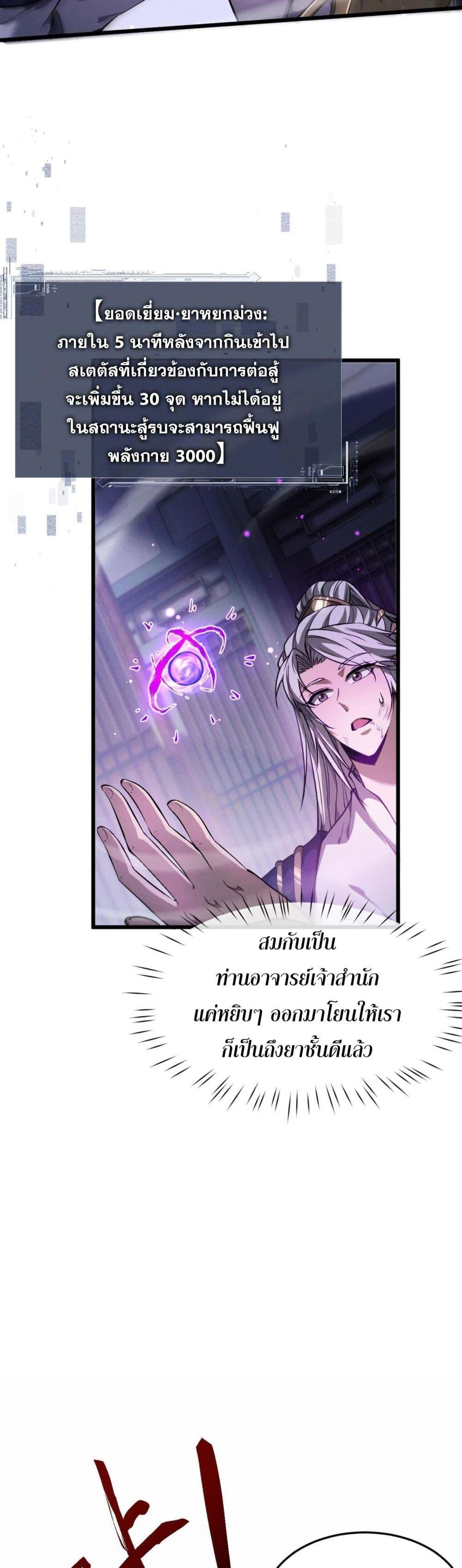 Manga-lc-com อ่านมังงะ อ่านการ์ตูน ออนไลน์ ฟรี Full-Time Swordsman ตอนที่ 1 2 3 4 5 6 7 8 9 10 11 12 13 14 ฟรี ไม่มีโฆษณา Manga-lc - อ่าน มังงะ อ่าน การ์ตูน ออนไลน์ อ่านมังงะ ฟรี