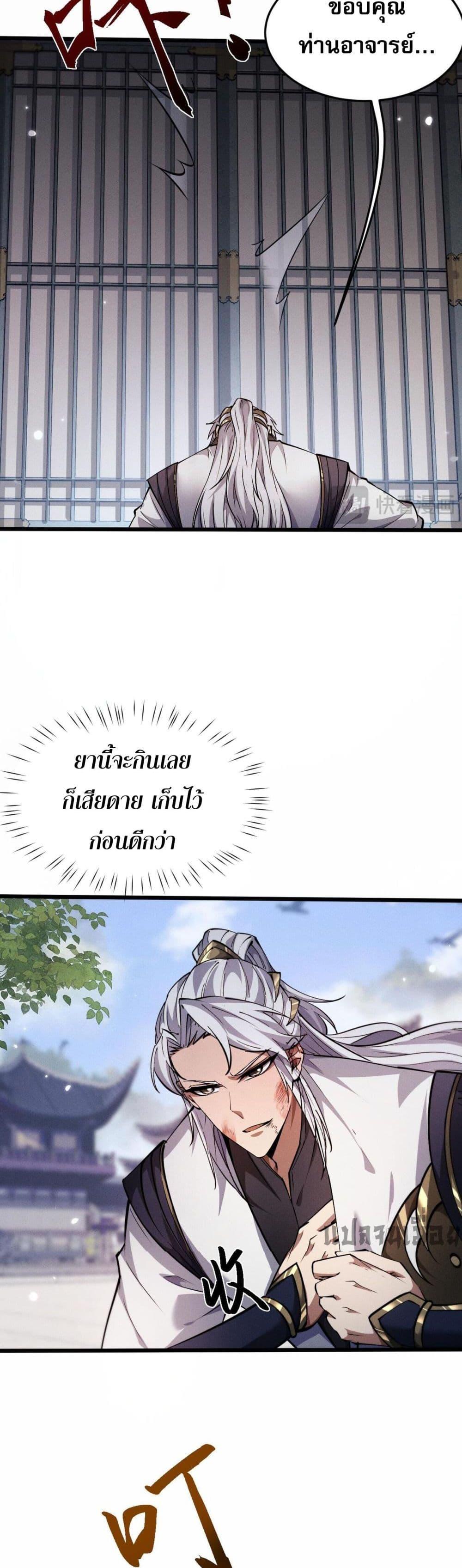 Manga-lc-com อ่านมังงะ อ่านการ์ตูน ออนไลน์ ฟรี Full-Time Swordsman ตอนที่ 1 2 3 4 5 6 7 8 9 10 11 12 13 14 ฟรี ไม่มีโฆษณา Manga-lc - อ่าน มังงะ อ่าน การ์ตูน ออนไลน์ อ่านมังงะ ฟรี