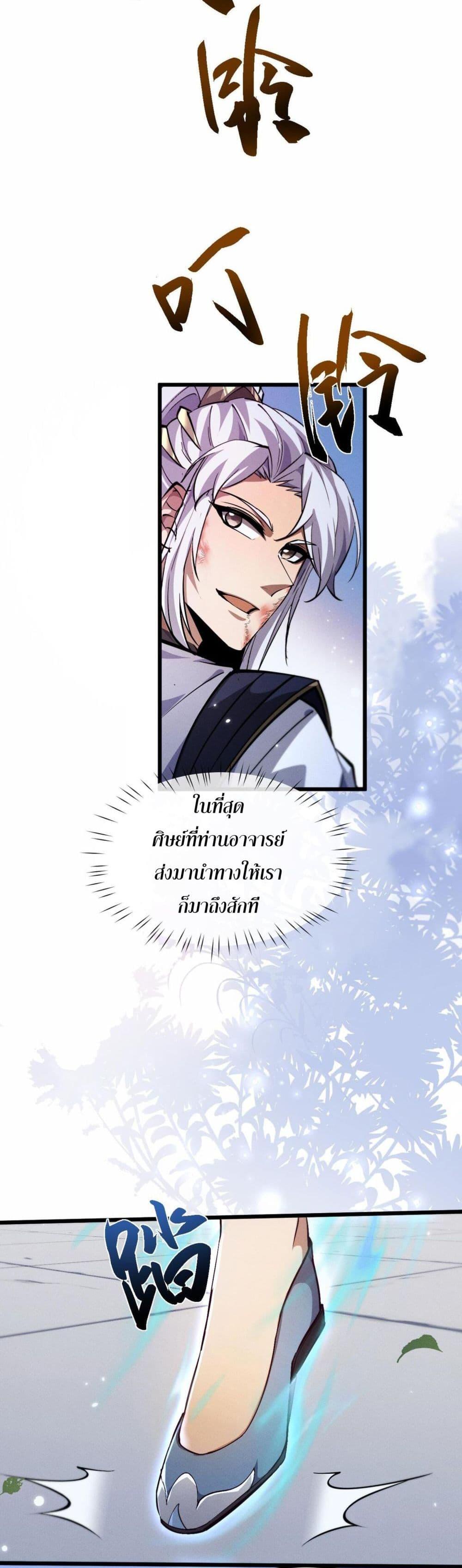 Manga-lc-com อ่านมังงะ อ่านการ์ตูน ออนไลน์ ฟรี Full-Time Swordsman ตอนที่ 1 2 3 4 5 6 7 8 9 10 11 12 13 14 ฟรี ไม่มีโฆษณา Manga-lc - อ่าน มังงะ อ่าน การ์ตูน ออนไลน์ อ่านมังงะ ฟรี
