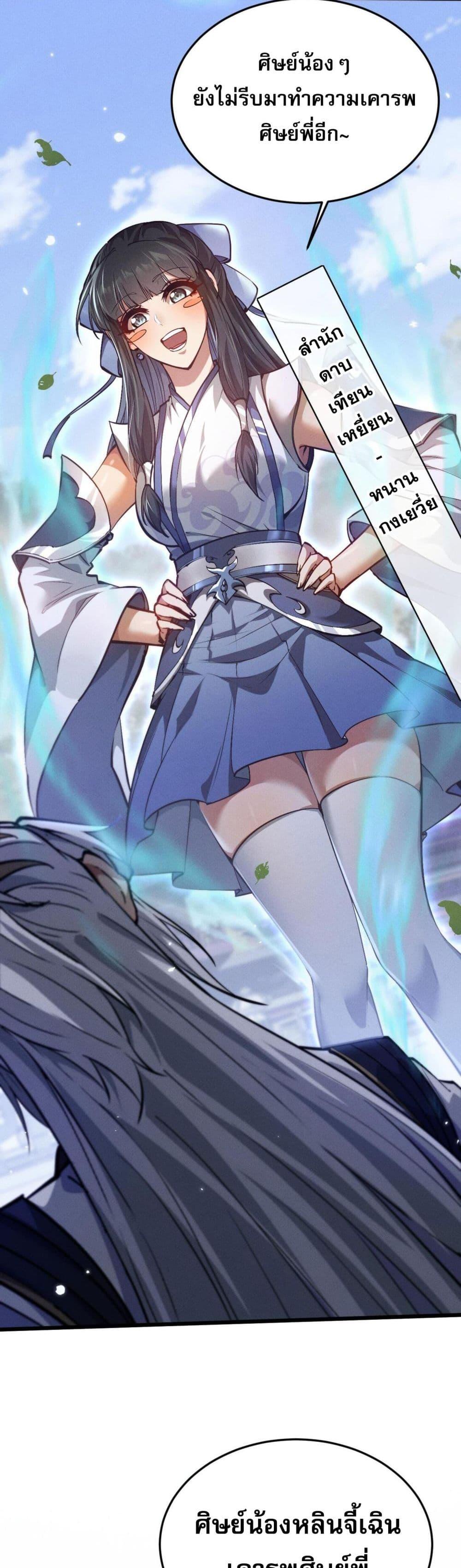 Manga-lc-com อ่านมังงะ อ่านการ์ตูน ออนไลน์ ฟรี Full-Time Swordsman ตอนที่ 1 2 3 4 5 6 7 8 9 10 11 12 13 14 ฟรี ไม่มีโฆษณา Manga-lc - อ่าน มังงะ อ่าน การ์ตูน ออนไลน์ อ่านมังงะ ฟรี