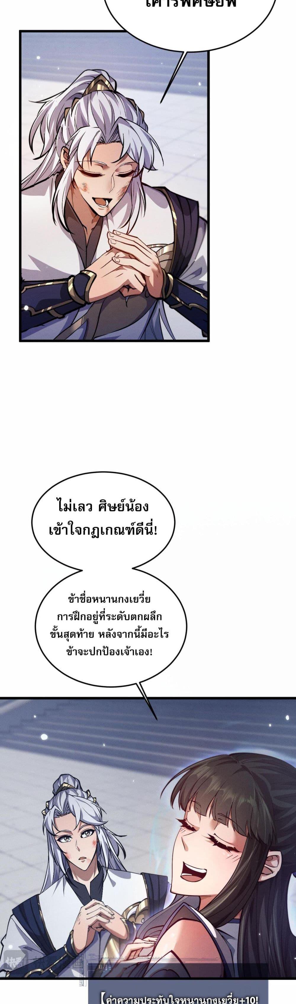 Manga-lc-com อ่านมังงะ อ่านการ์ตูน ออนไลน์ ฟรี Full-Time Swordsman ตอนที่ 1 2 3 4 5 6 7 8 9 10 11 12 13 14 ฟรี ไม่มีโฆษณา Manga-lc - อ่าน มังงะ อ่าน การ์ตูน ออนไลน์ อ่านมังงะ ฟรี