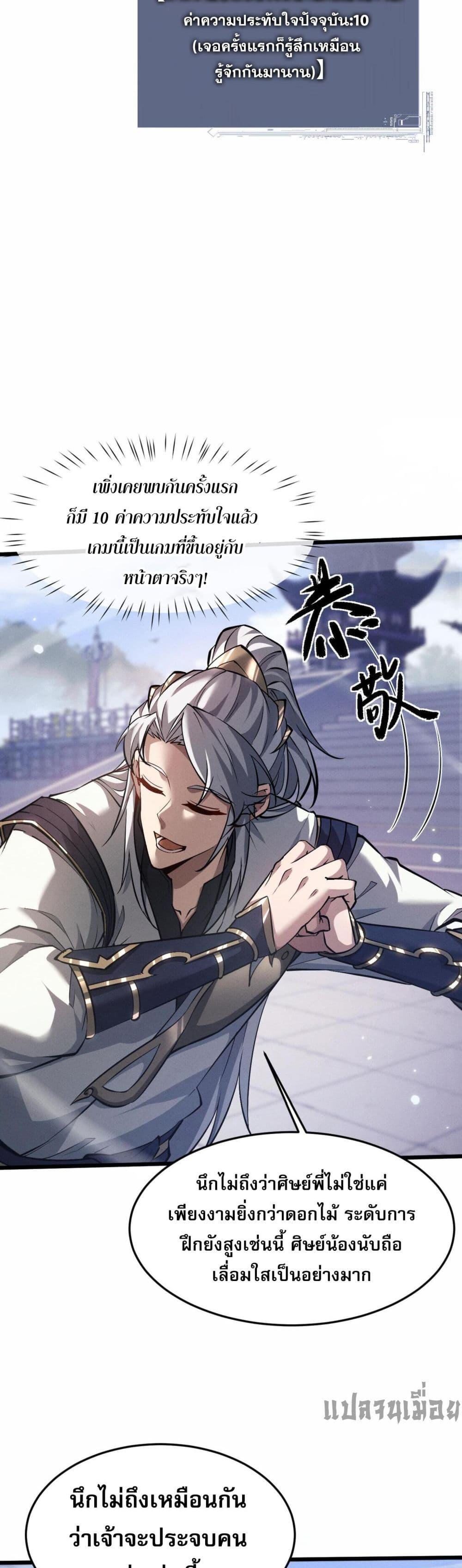 Manga-lc-com อ่านมังงะ อ่านการ์ตูน ออนไลน์ ฟรี Full-Time Swordsman ตอนที่ 1 2 3 4 5 6 7 8 9 10 11 12 13 14 ฟรี ไม่มีโฆษณา Manga-lc - อ่าน มังงะ อ่าน การ์ตูน ออนไลน์ อ่านมังงะ ฟรี