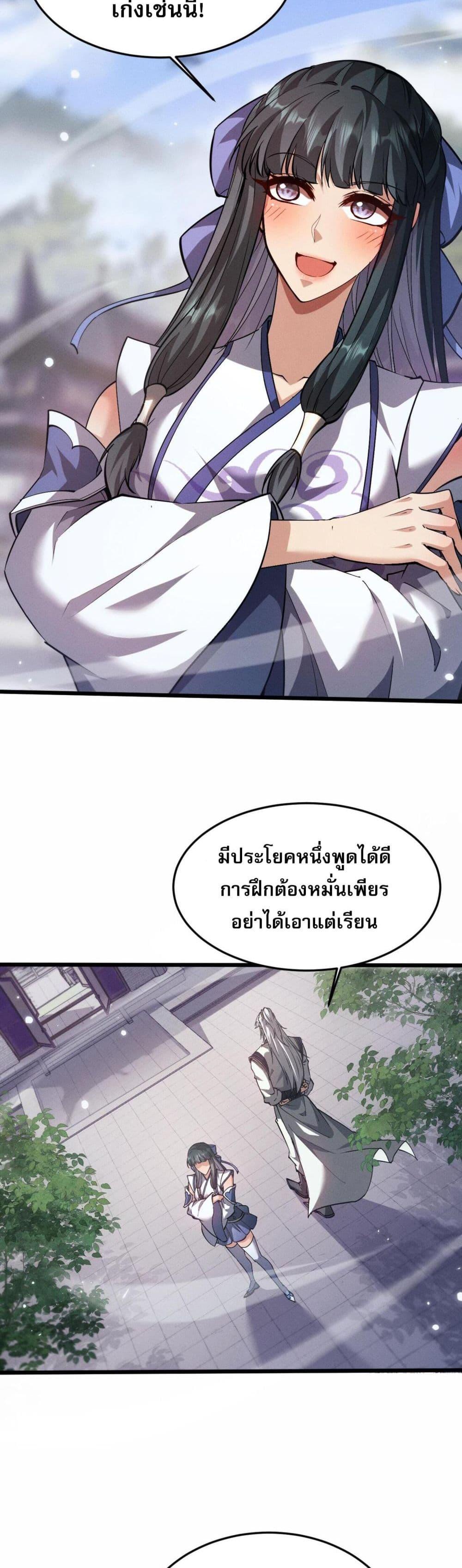 Manga-lc-com อ่านมังงะ อ่านการ์ตูน ออนไลน์ ฟรี Full-Time Swordsman ตอนที่ 1 2 3 4 5 6 7 8 9 10 11 12 13 14 ฟรี ไม่มีโฆษณา Manga-lc - อ่าน มังงะ อ่าน การ์ตูน ออนไลน์ อ่านมังงะ ฟรี