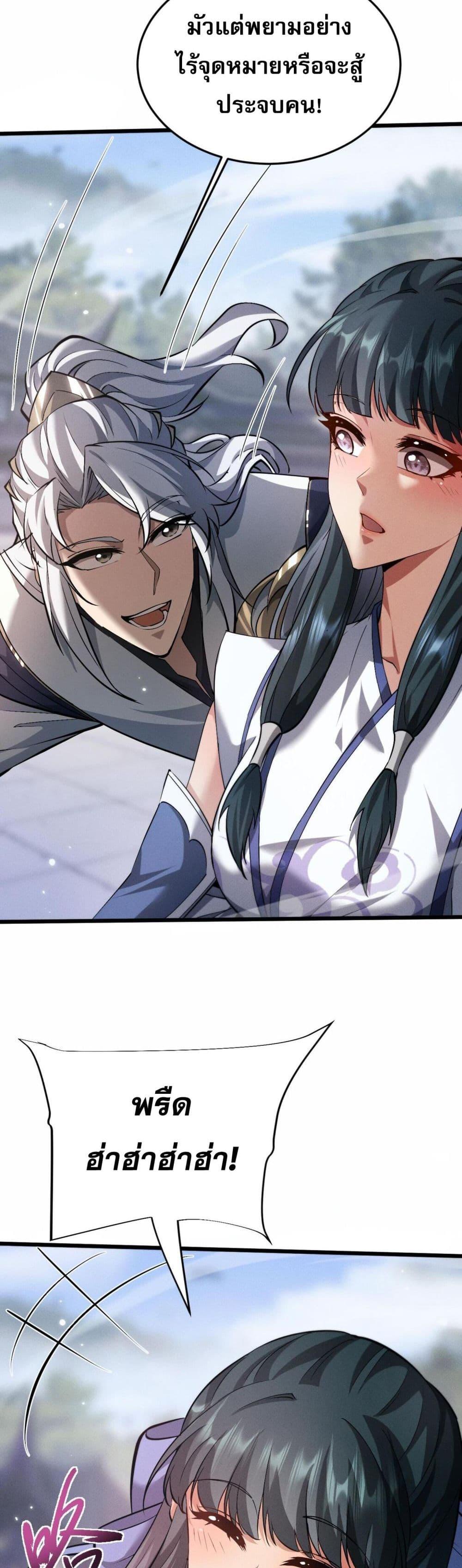 Manga-lc-com อ่านมังงะ อ่านการ์ตูน ออนไลน์ ฟรี Full-Time Swordsman ตอนที่ 1 2 3 4 5 6 7 8 9 10 11 12 13 14 ฟรี ไม่มีโฆษณา Manga-lc - อ่าน มังงะ อ่าน การ์ตูน ออนไลน์ อ่านมังงะ ฟรี