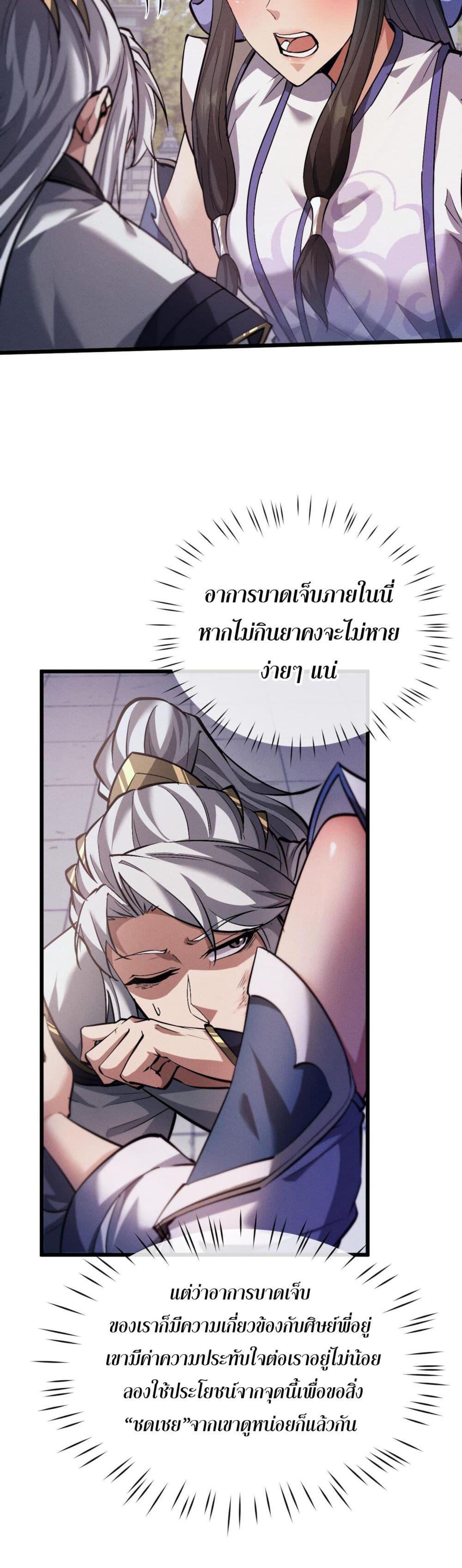 Manga-lc-com อ่านมังงะ อ่านการ์ตูน ออนไลน์ ฟรี Full-Time Swordsman ตอนที่ 1 2 3 4 5 6 7 8 9 10 11 12 13 14 ฟรี ไม่มีโฆษณา Manga-lc - อ่าน มังงะ อ่าน การ์ตูน ออนไลน์ อ่านมังงะ ฟรี